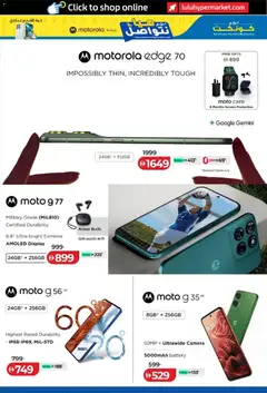 Preview of Lulu Hypermarket catalogue Let's Connect valid from 25 Jun, 2026 | Page: 3