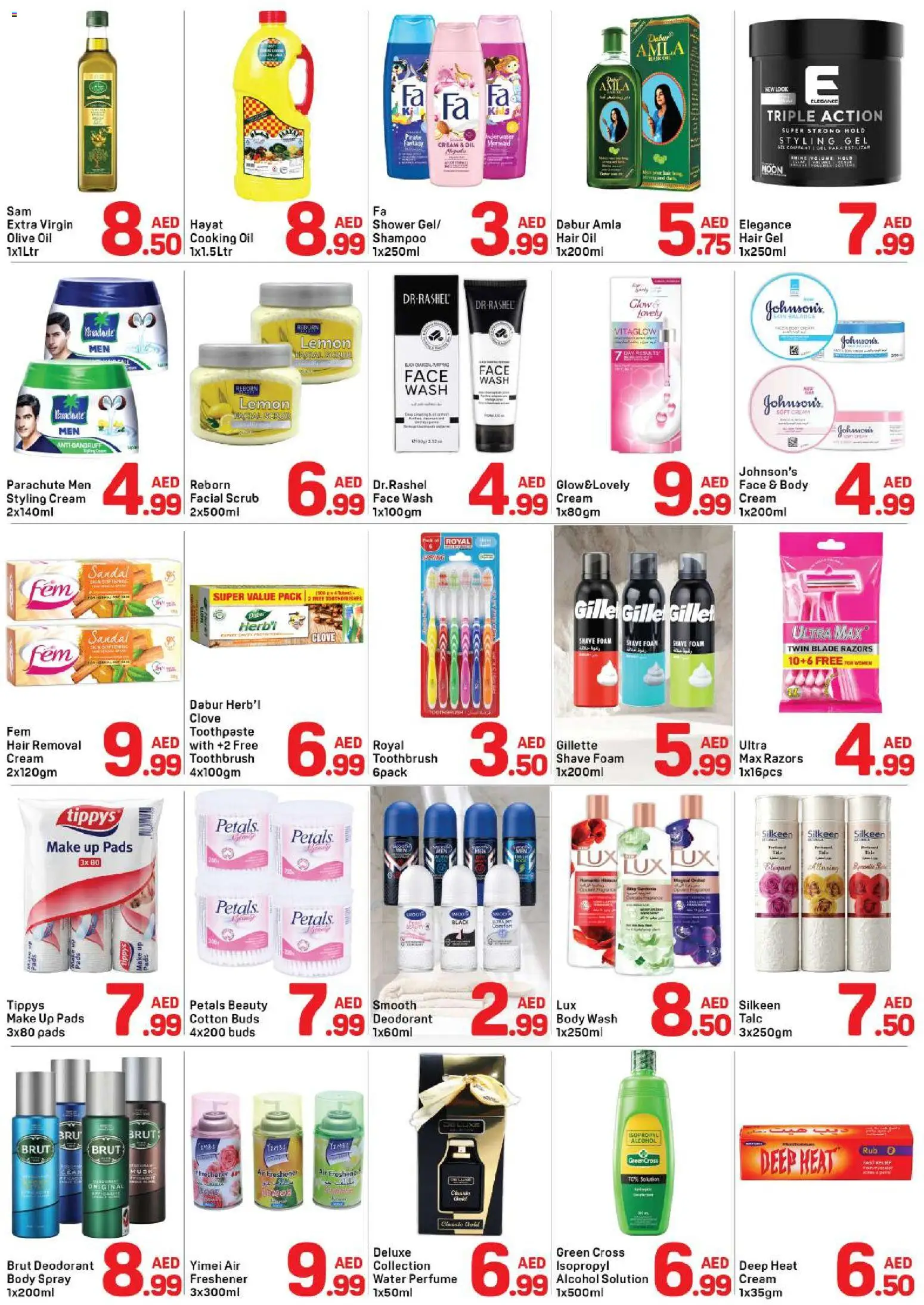 {H1} | Page: 3 | Products: Oil, Toothbrush, Shampoo, Body cream