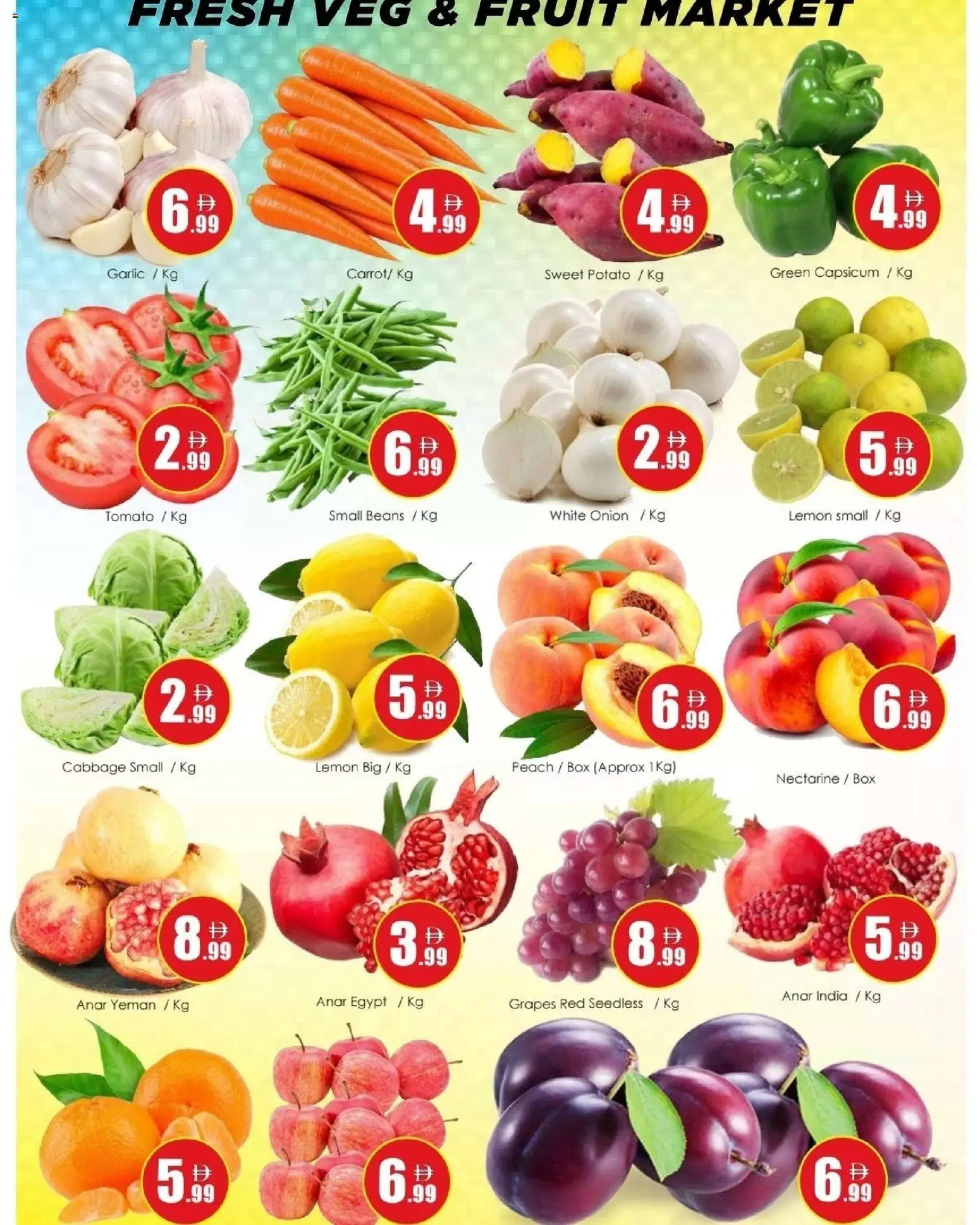 {H1} | Page: 5 | Products: Beans, Box, Lemon, Peach