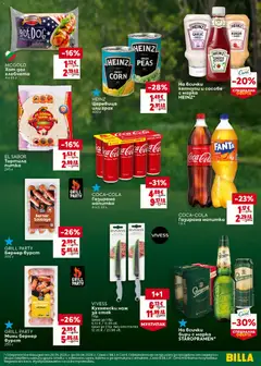 Преглед на COCA-COLA Газирана напитка, 8 x 0.33 л - Офертите са валидни от 28.05.2026 | Страница: 5