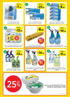 Preview of Géant - Offers valid from 06.05.2026 | Page: 19