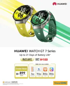 Preview of Sharaf DG catalogue Huawei valid from 17 Sep, 2026