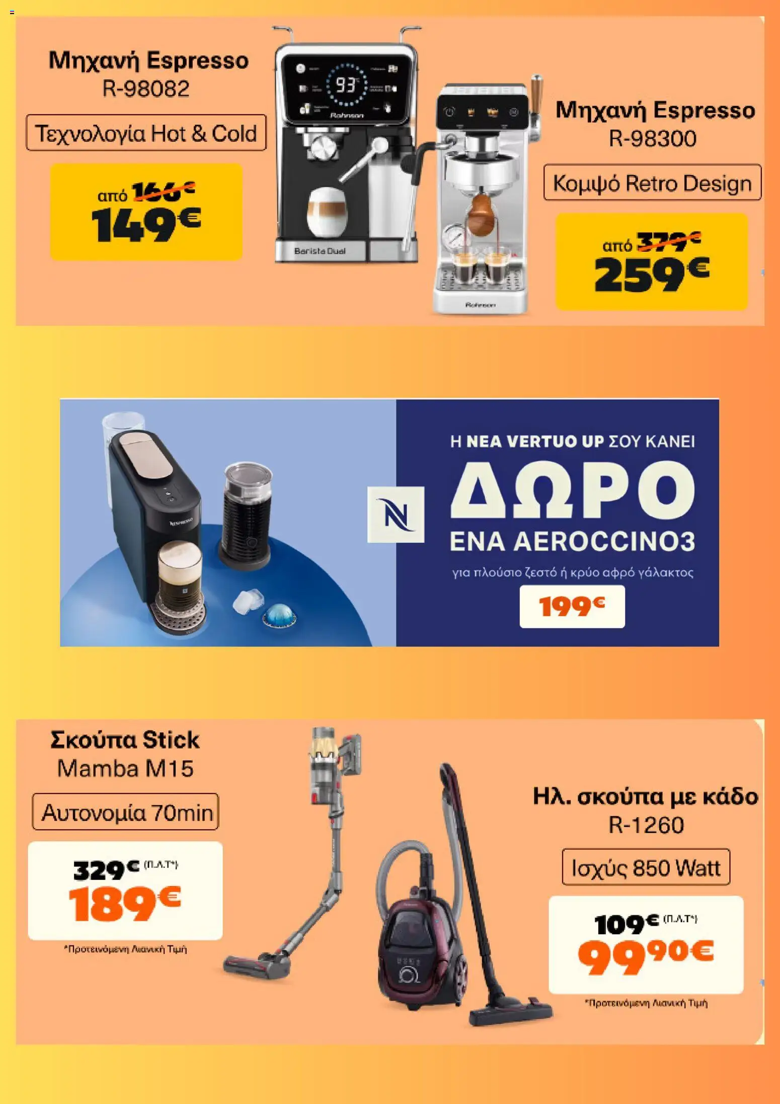  | Σελίδα: 4