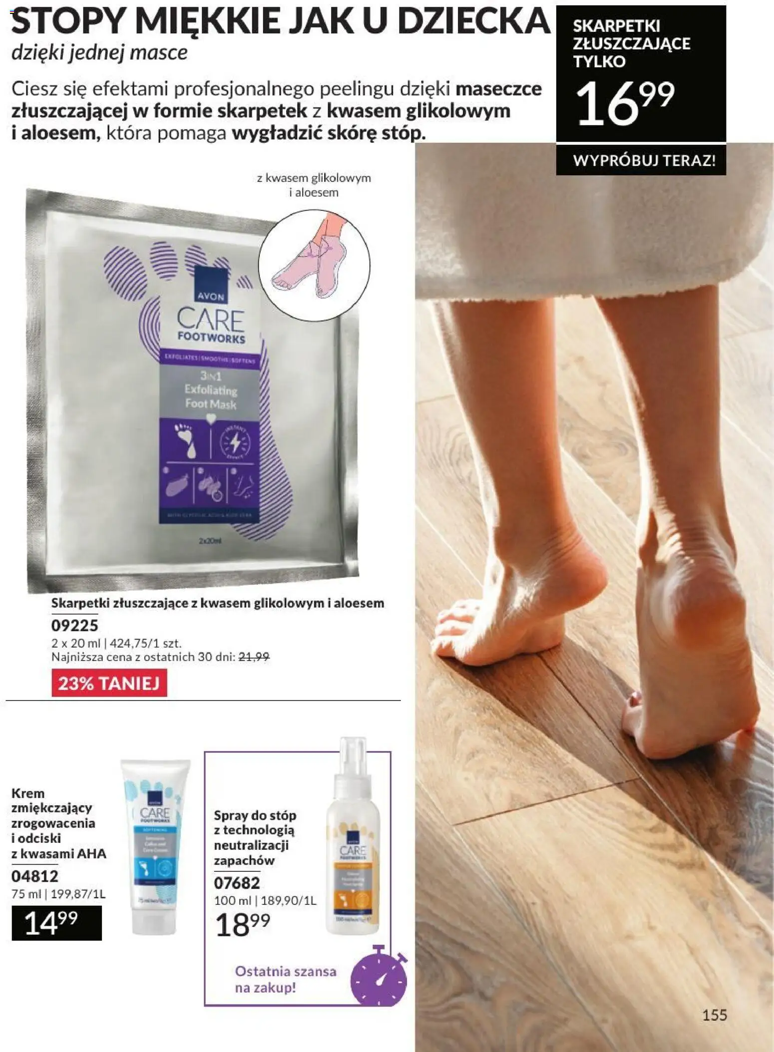 Avon Katalog 8 2026 od 01.08.2026 | Strona: 155 | Produkty: Skarpetki, Skarpetki złuszczające, Krem, Spray do stóp