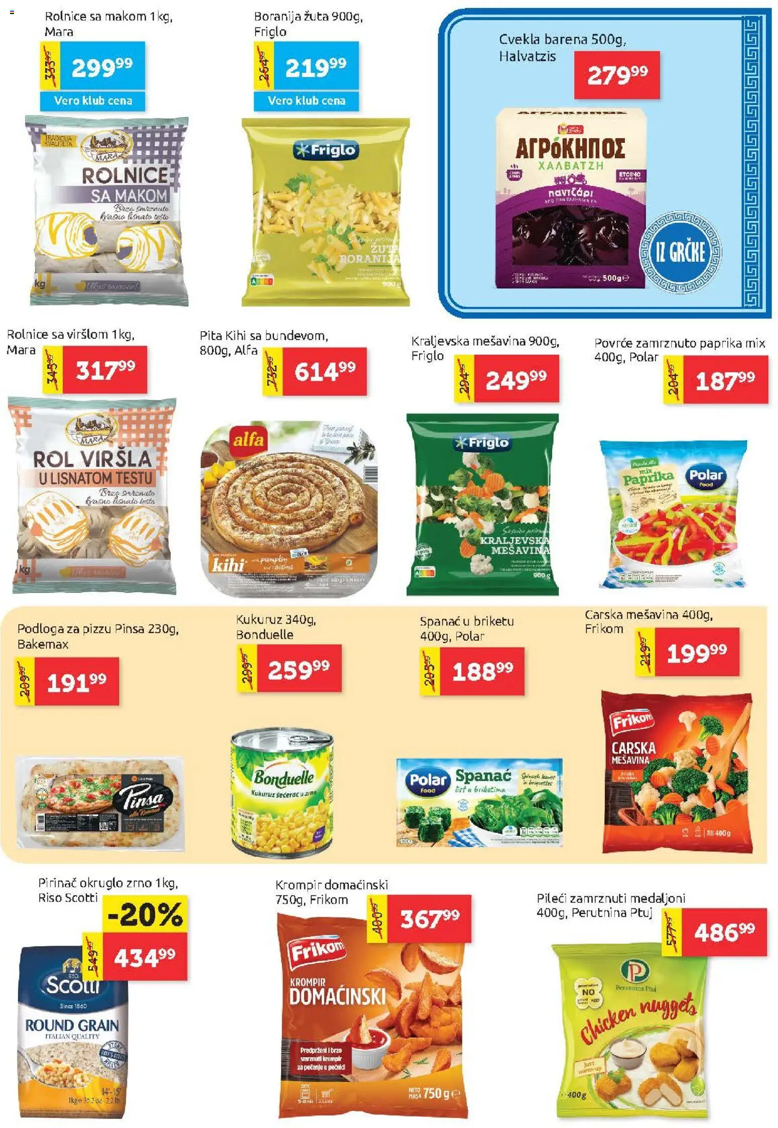 SuperVERO katalog - važi od 29.10.2026 | Strana: 11 | Proizvode: Boranija, Cvekla, Testo, Paprika