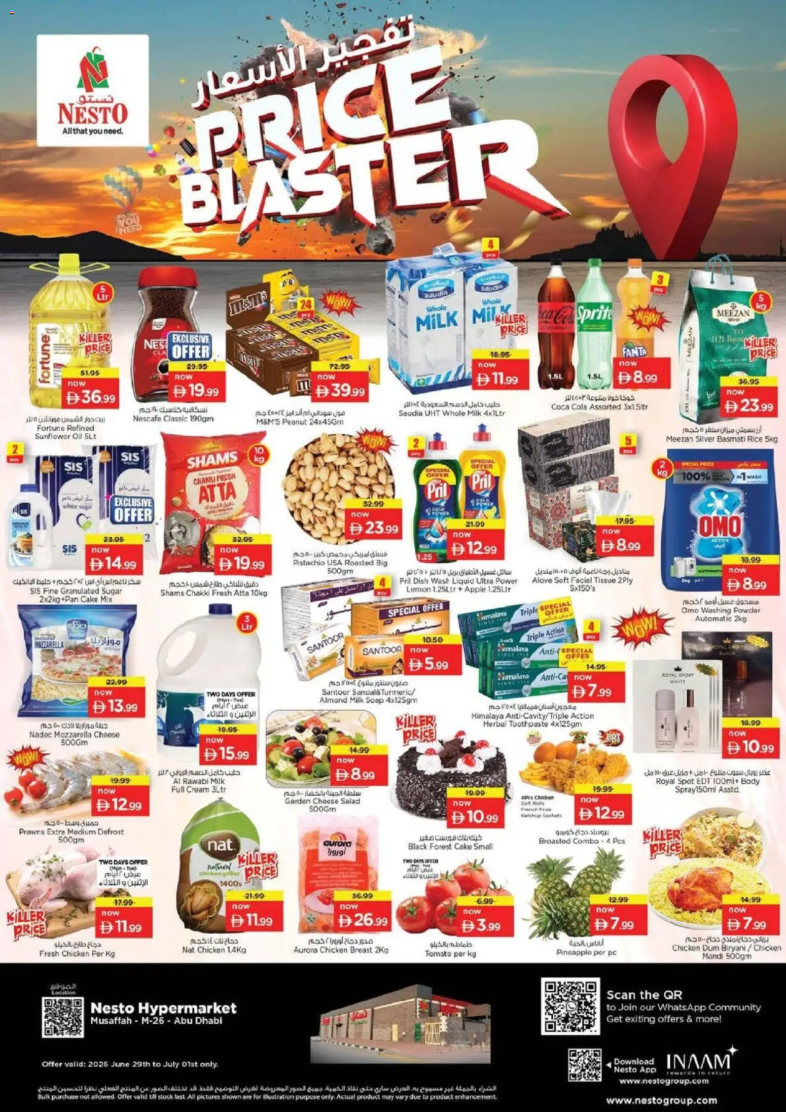{H1} | Page: 1 | Products: Vajcia, Pizza, Hovězí maso, Πούδρα