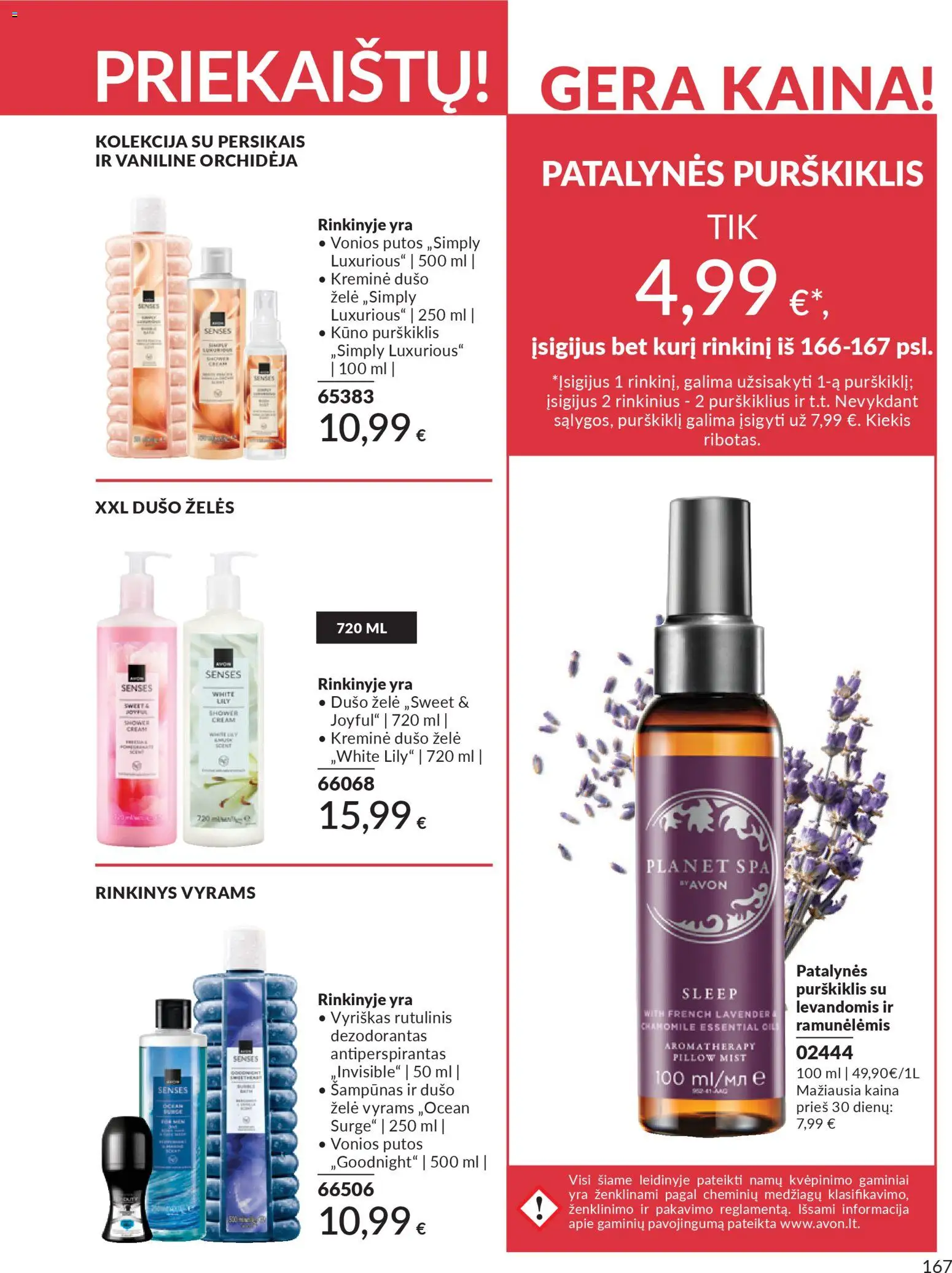 AVON akcijos nuo 2026.03.01 | Puslapis: 167 | Prekių: Putos, Dušo želė, Dezodorantas, Antiperspirantas