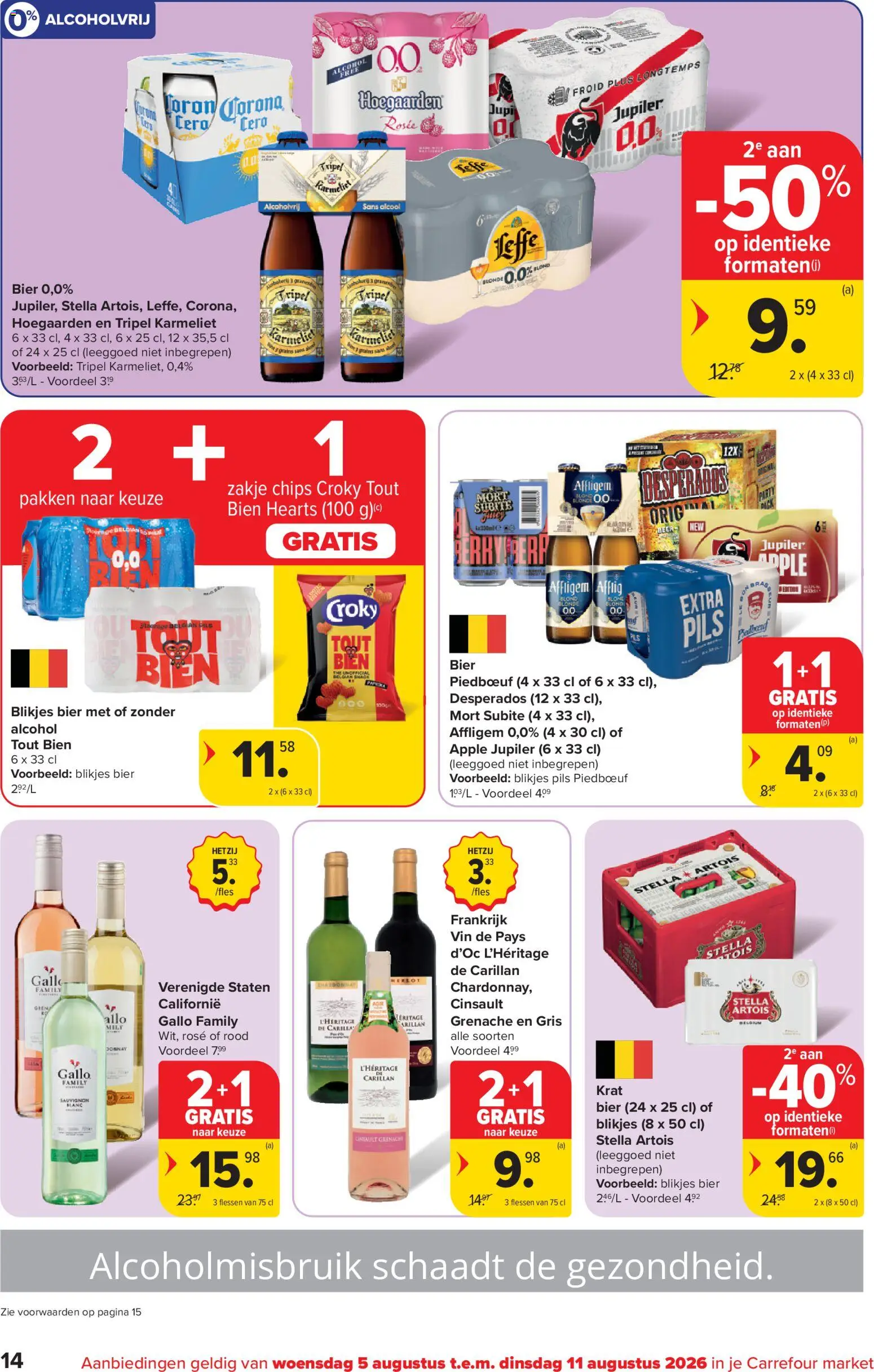 {H1} | Pagina: 14 | Producten: Bier, Chips, Desperados, Alcohol