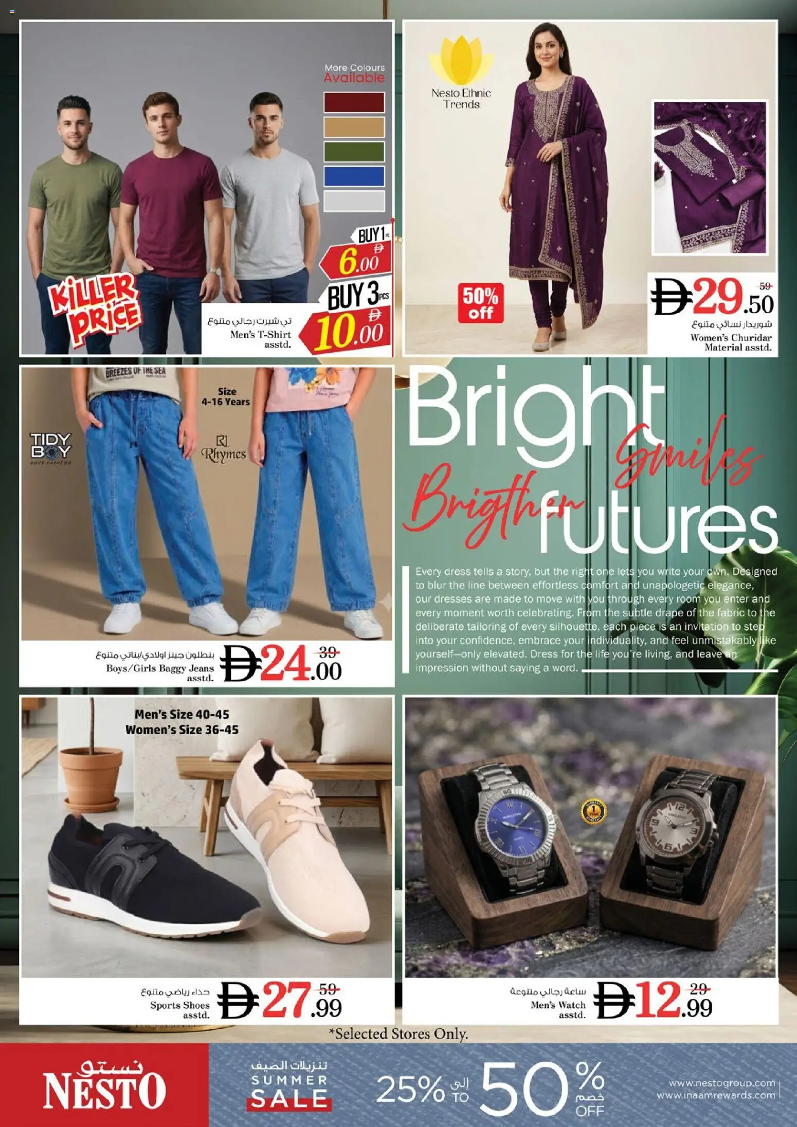 {H1} | Page: 11 | Products: Dress, Jeans, Watch