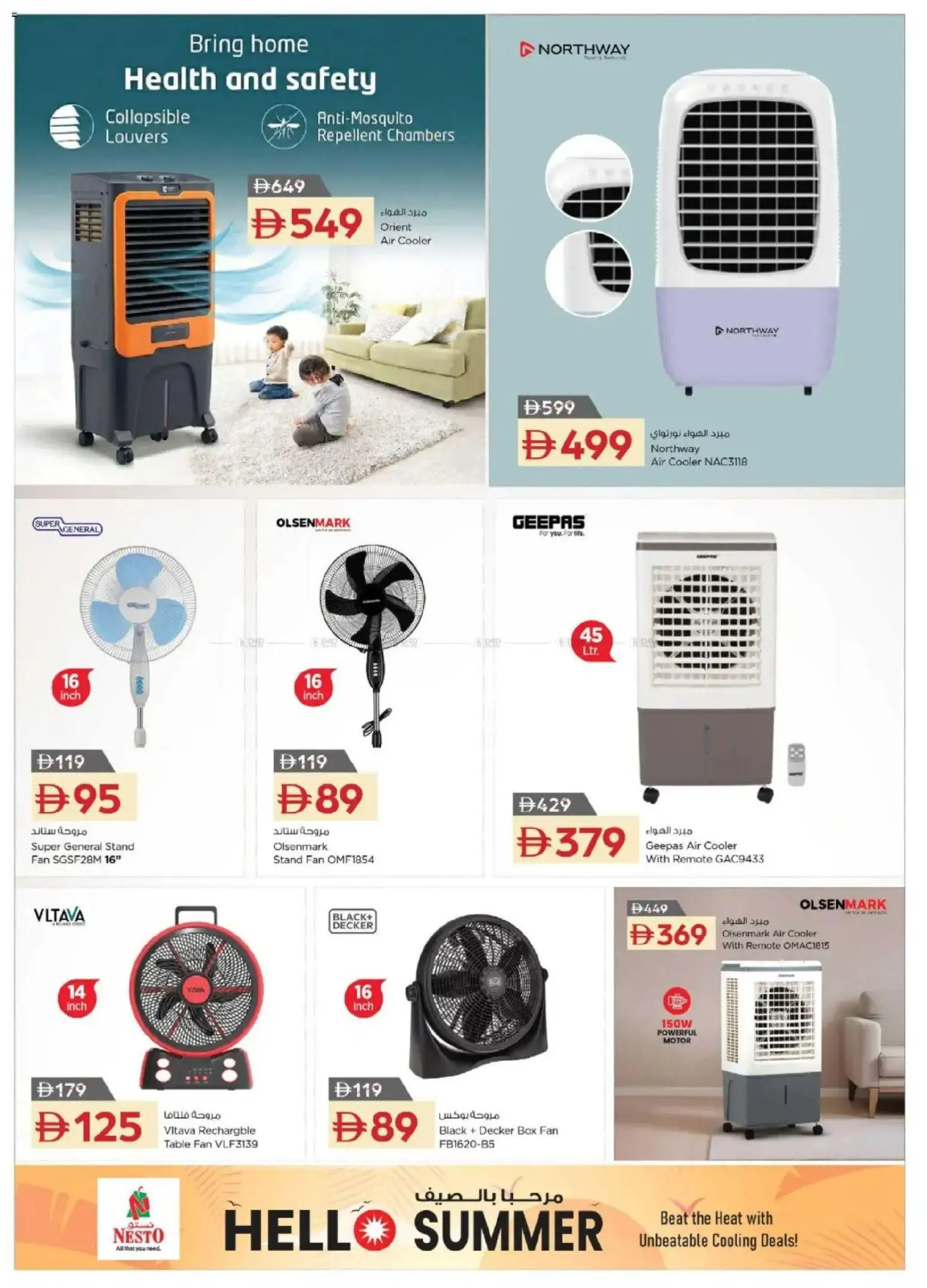 Do you know WHAT OFFERS await you at Nesto? View the new flyer online! | UAE