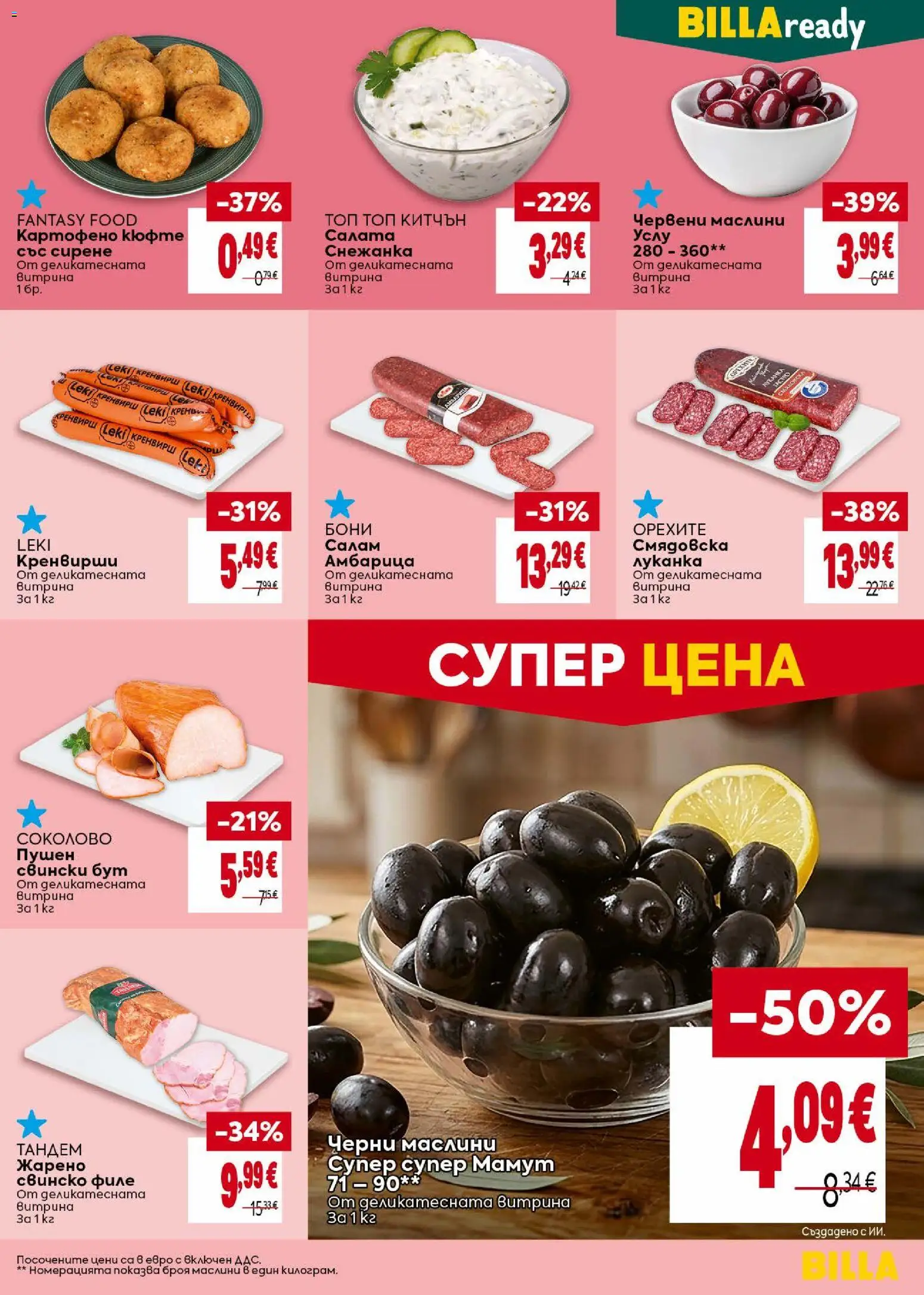 {H1} | Страница: 17