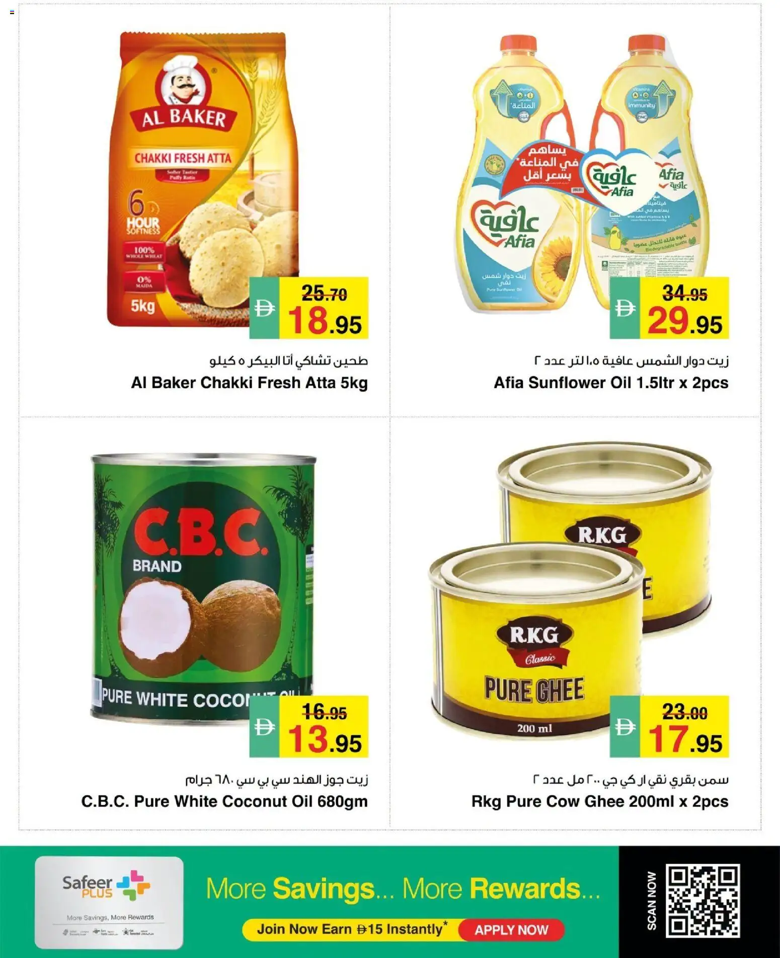 {H1} | Page: 5 | Products: Oil