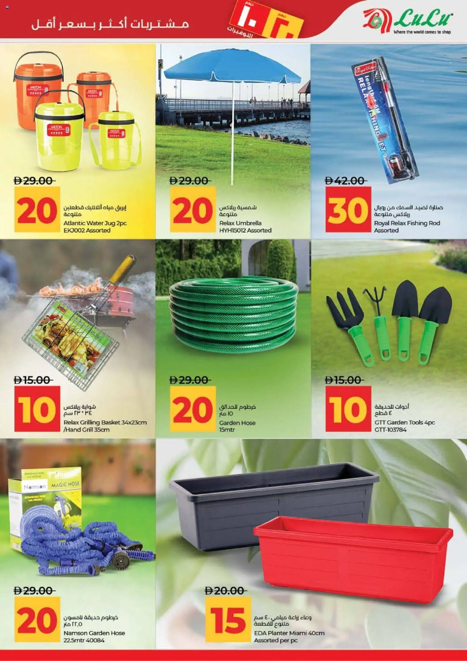 {H1} | Page: 35 | Products: Saltstænger, Hjemmesko, Boxeurs