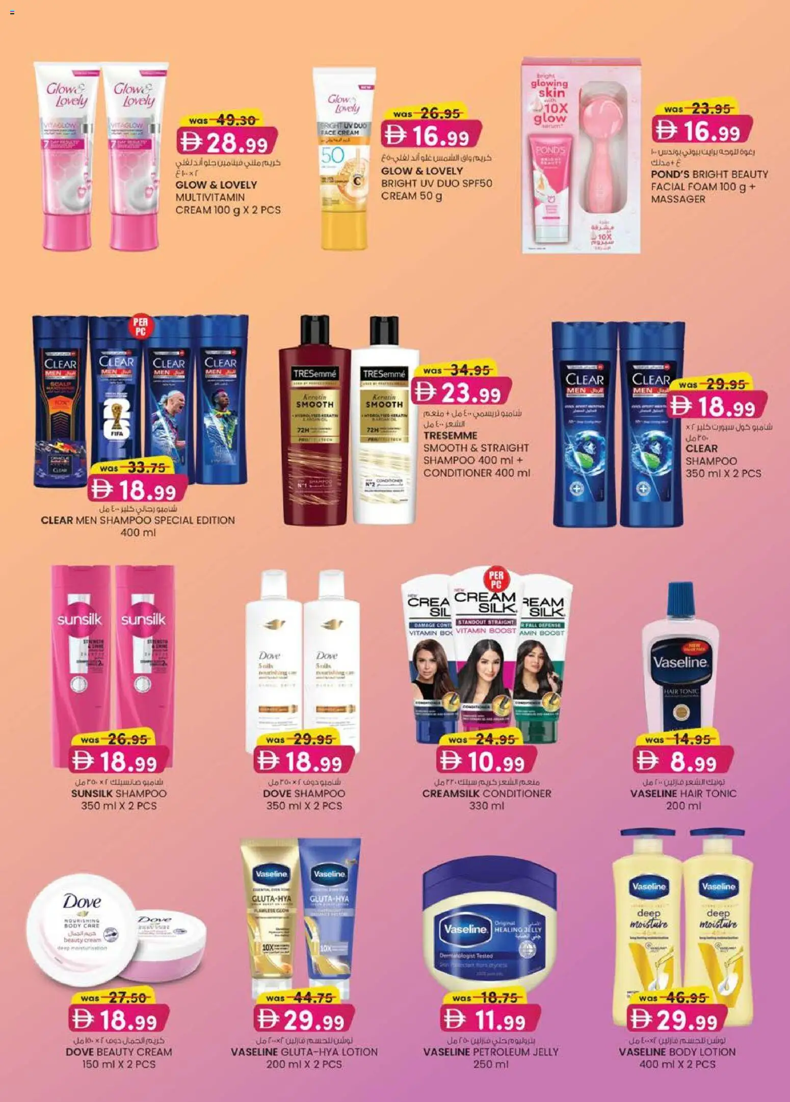 {H1} | Page: 4 | Products: Σετ υπνοδωματίου, Котлон, Κρέμα σώματος, Αφροντούζ