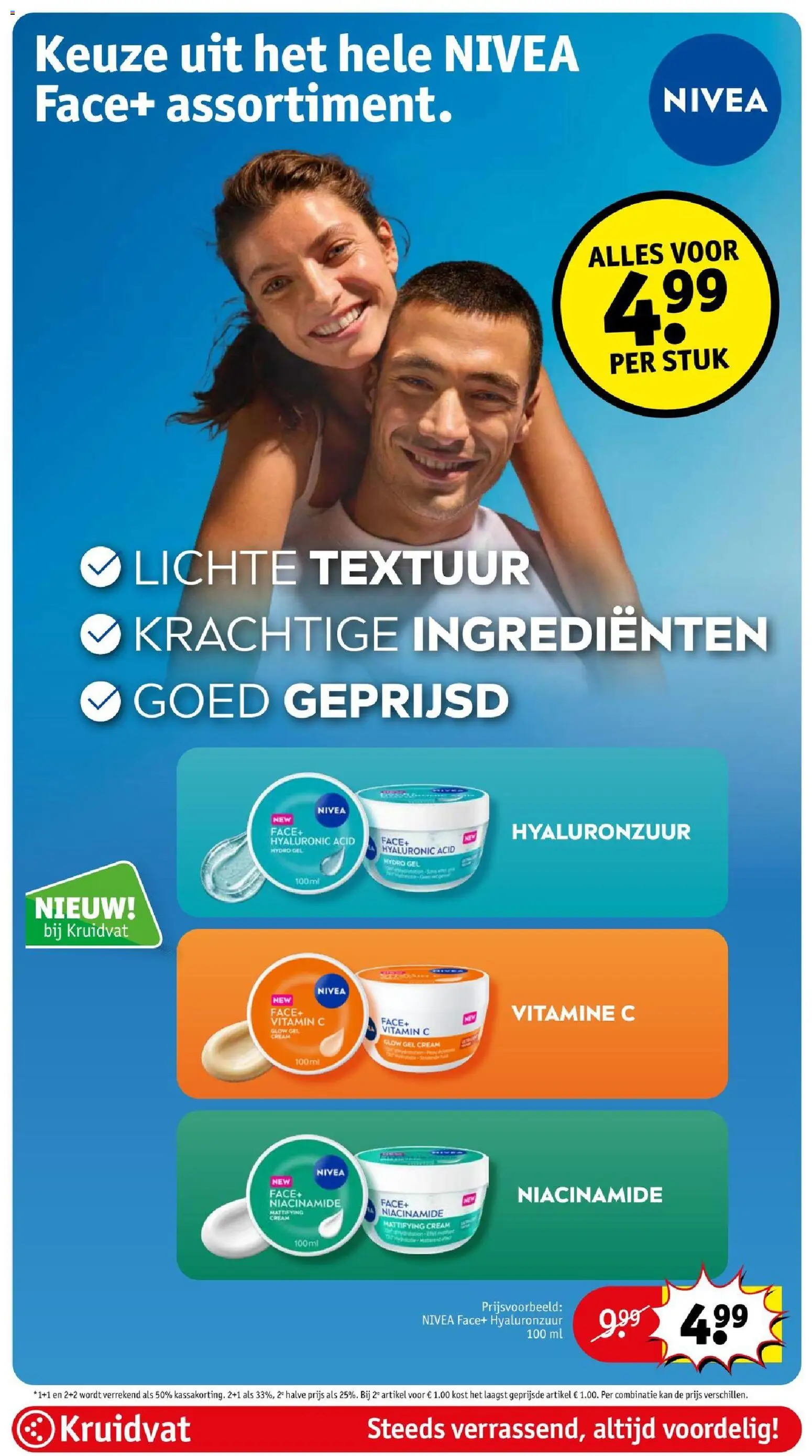 {H1} | Pagina: 6 | Producten: Kan, Gel, Vitamine C, Ingrediënten