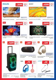 Preview of Carrefour catalogue valid from 16 Jun, 2026 | Page: 20 | Products: Ost, Fløde, Kartofler, Løg