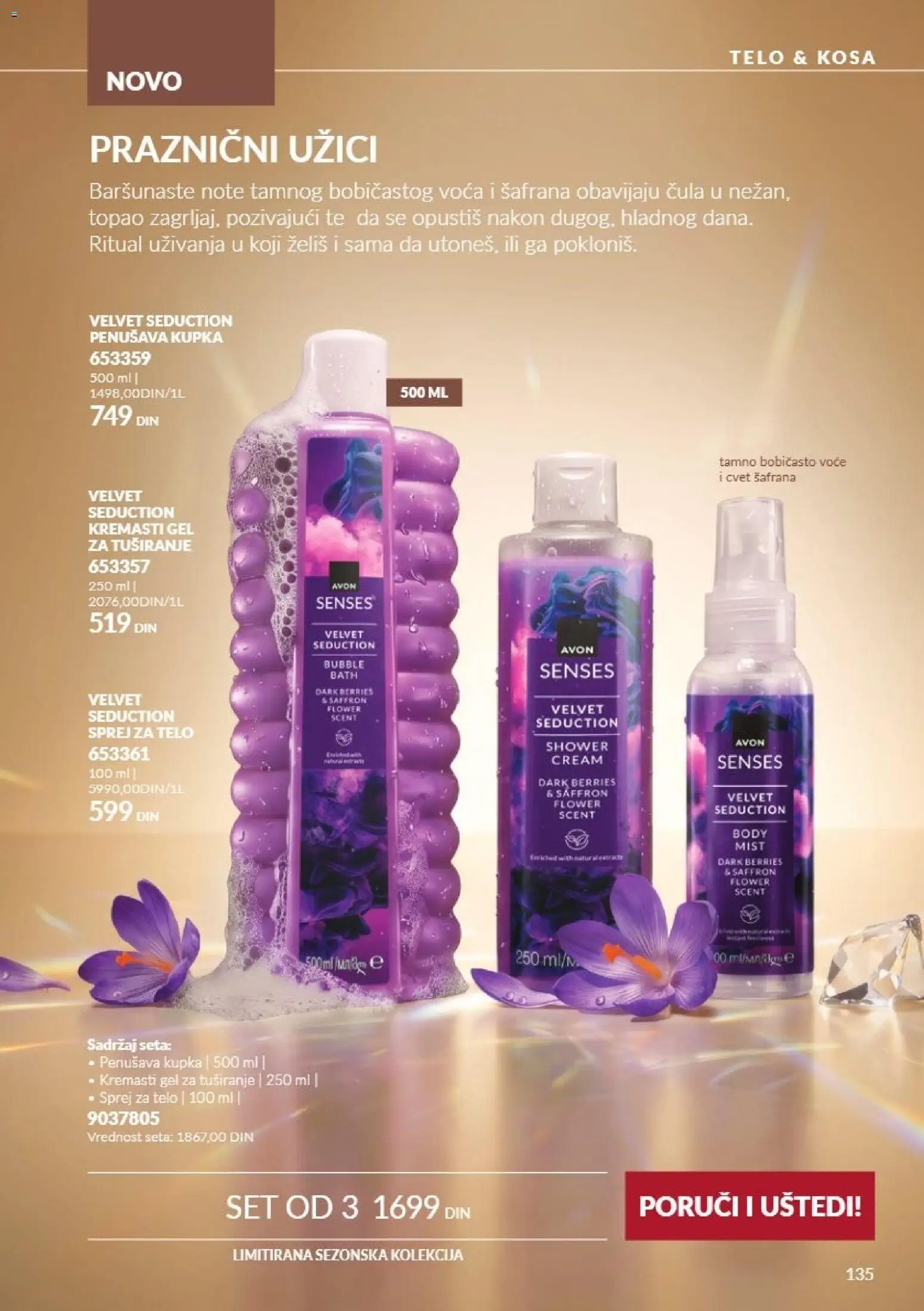 AVON katalog - važi od 01.11.2026 | Strana: 135 | Proizvode: Voće, Gel za tuširanje