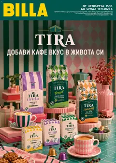 Преглед на Билла Каталог BILLA и партньори - Офертите са валидни от 15.10.2026
