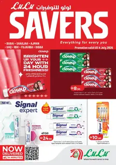 Preview of Lulu Hypermarket catalogue savers valid from 25 Jun, 2026