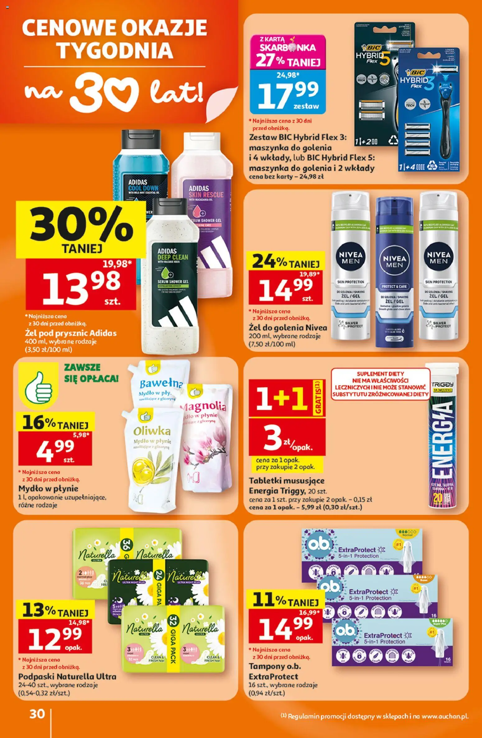 Auchan gazetka - 30 Lat Hipermarket od 16.07.2026 | Strona: 30 | Produkty: Karta, Mydło w płynie, Prysznic, Żel pod prysznic