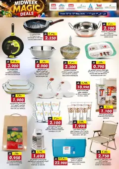 Preview of KM Trading - Midweek Magic Deals - KMT & AL SAFA - 10th to 13th May 2026 Oman valid from 11.05.2026 | Page: 35