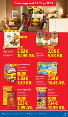 Преглед на Риба тон XXL, В слънчогледово масло 750 g/onakoßka В асортимента и 140 g za 1.78 €/3.48 ΛΒ. - Офертите са валидни от 25.05.2026 | Страница: 19