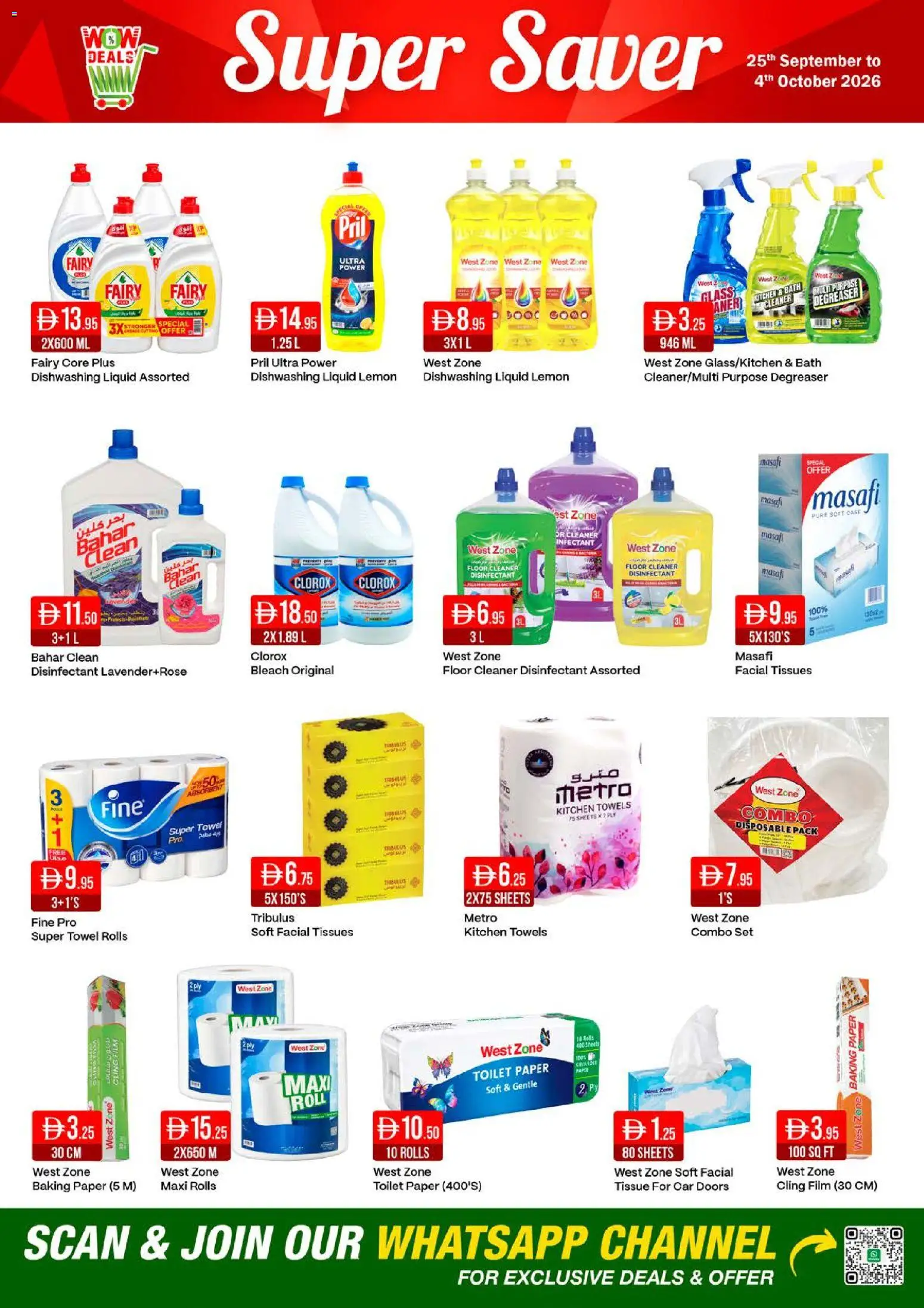 {H1} | Page: 14 | Products: Degreaser, Paper, Toilet, Bleach