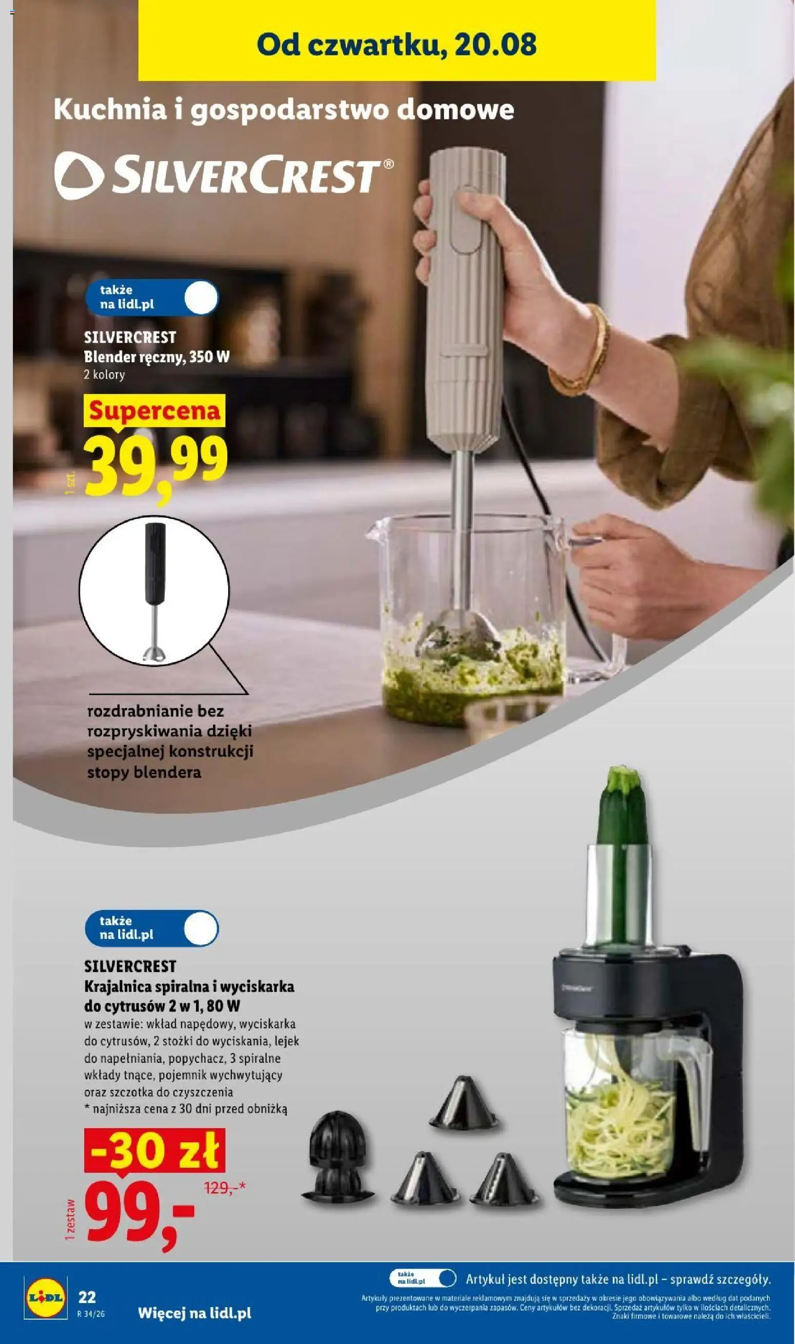 Lidl gazetka od 17.08.2026 | Strona: 34 | Produkty: Krajalnica, Szczotka, Blender, Wyciskarka