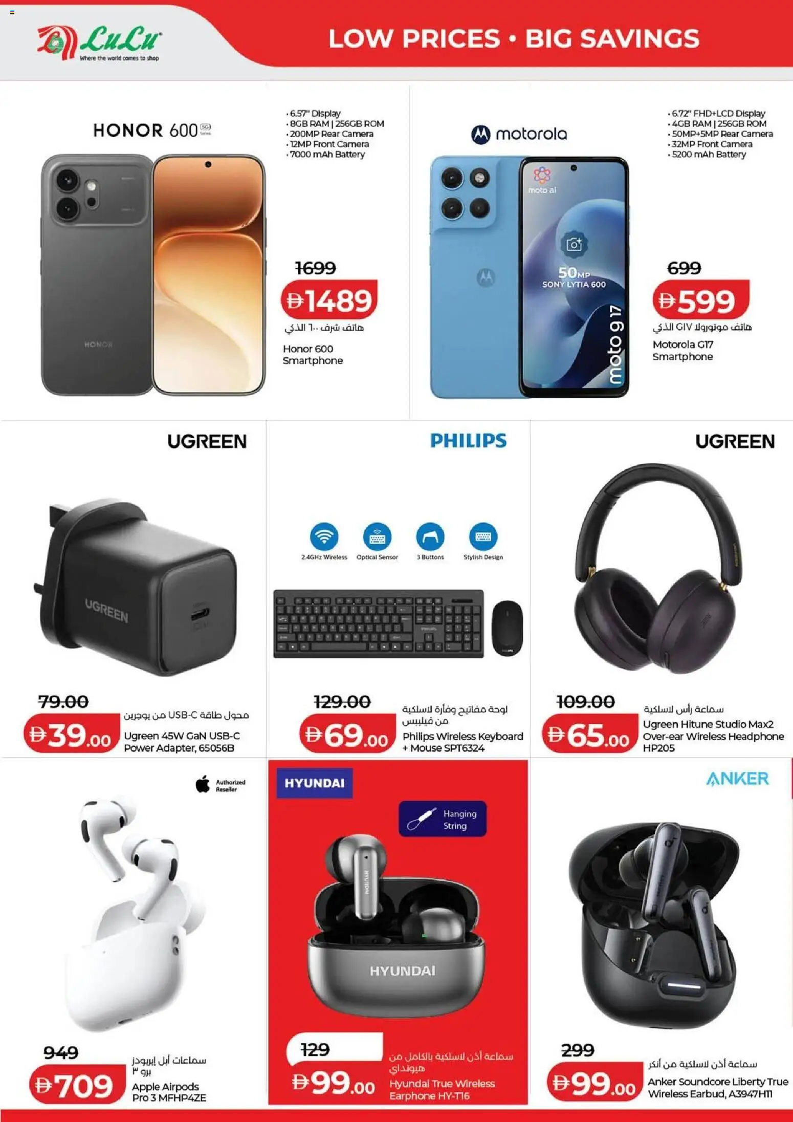 {H1} | Page: 4 | Products: Keyboard, Camera, Apple, Smartphone