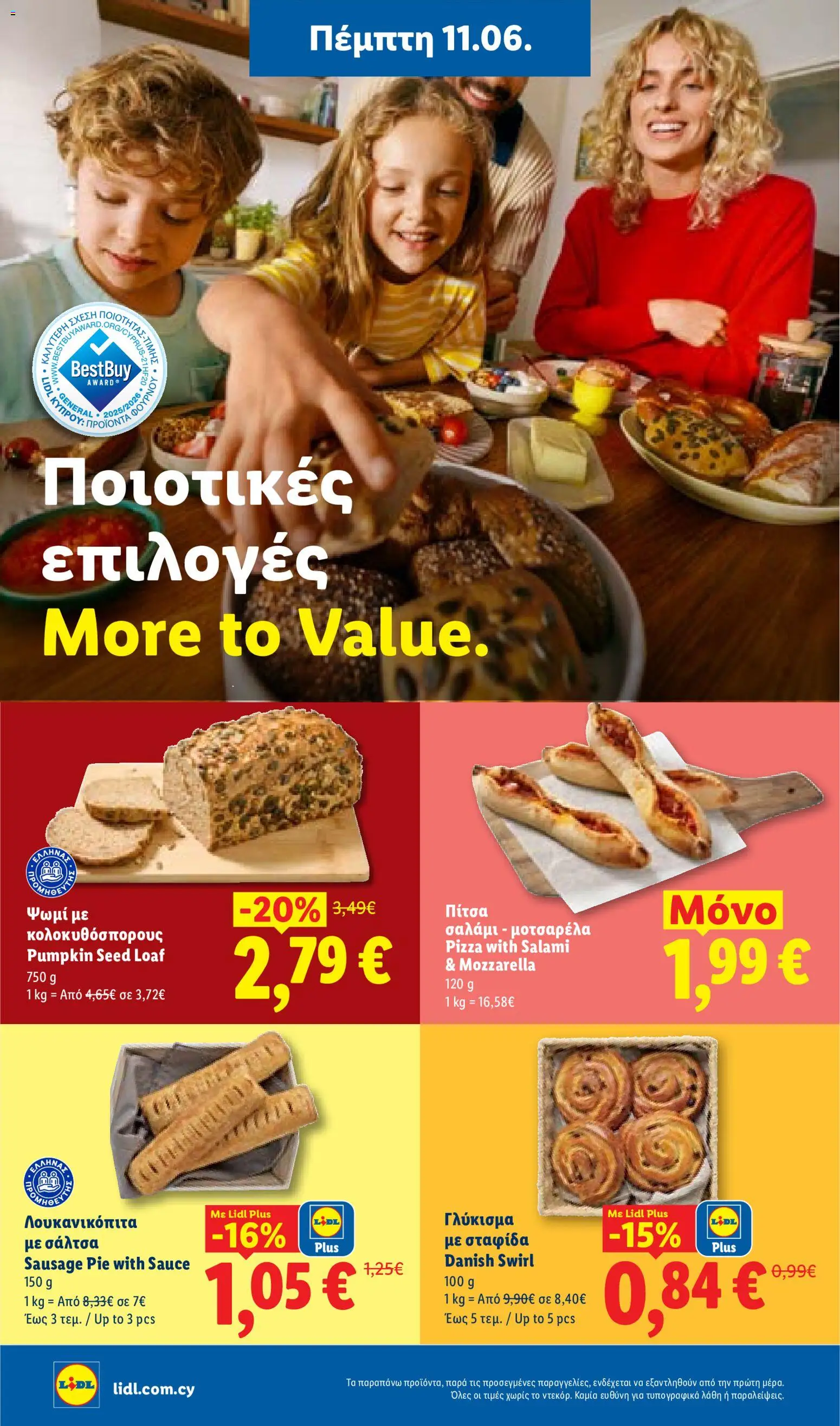Lidl φυλλαδιο – σε ισχύ από 11.06.2026 | Σελίδα: 10