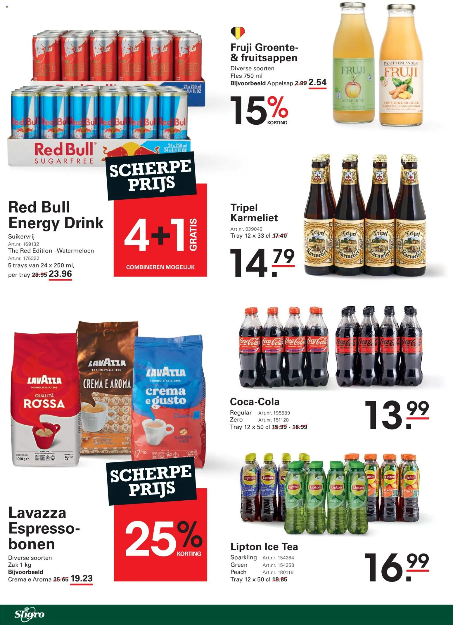 {H1} | Pagina: 20 | Producten: Fles, Coca Cola, Watermeloen, Appelsap