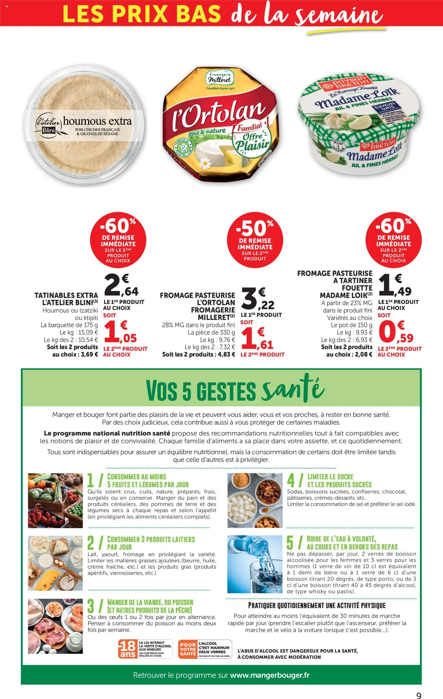 {H1} | Page: 9 | Produits: Graines, Œufs, Vin, Poisson
