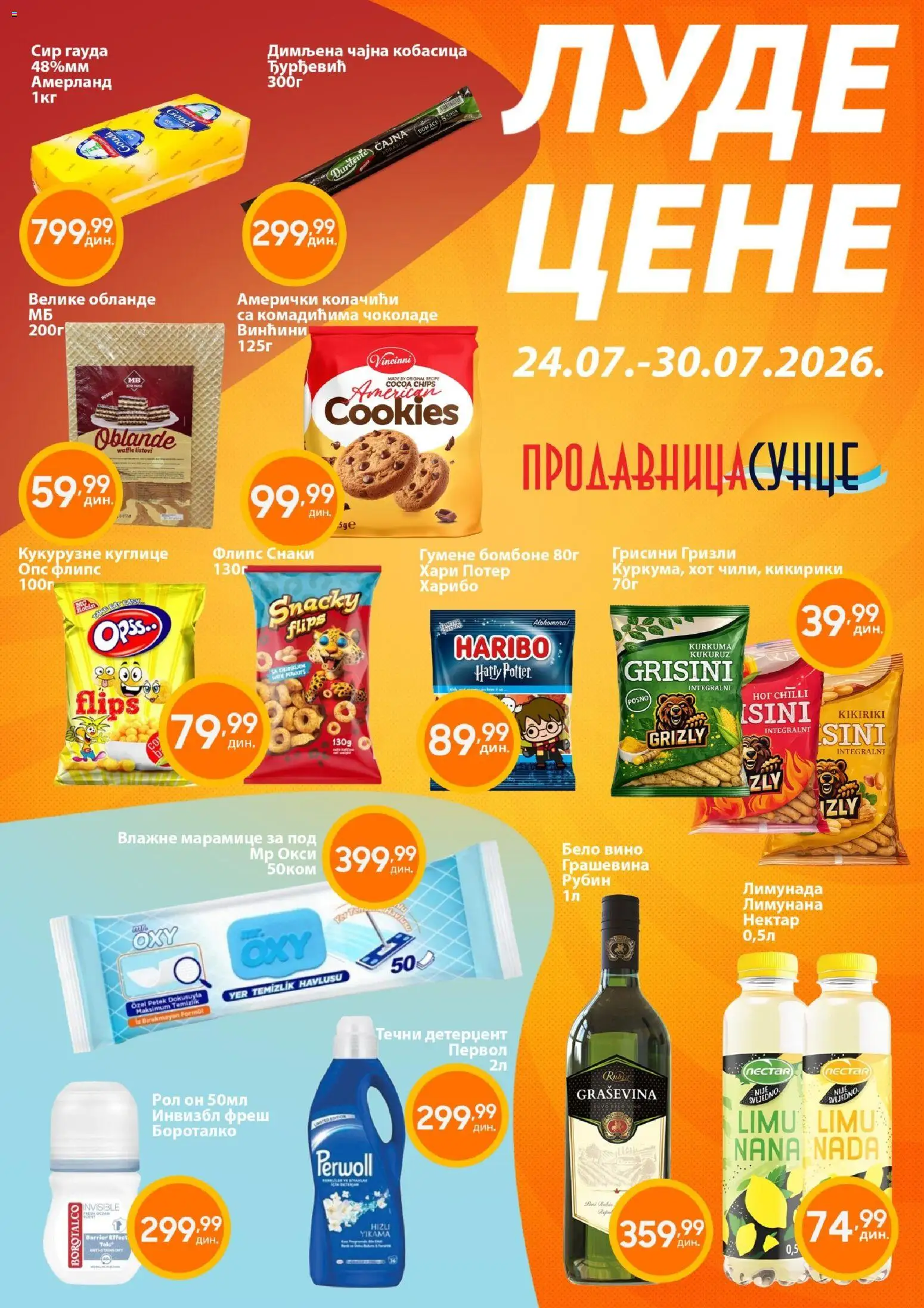 Sunce katalog - važi od 24.07.2026 | Strana: 2 | Proizvode: Perwoll, Haribo, Gouda, Borotalco