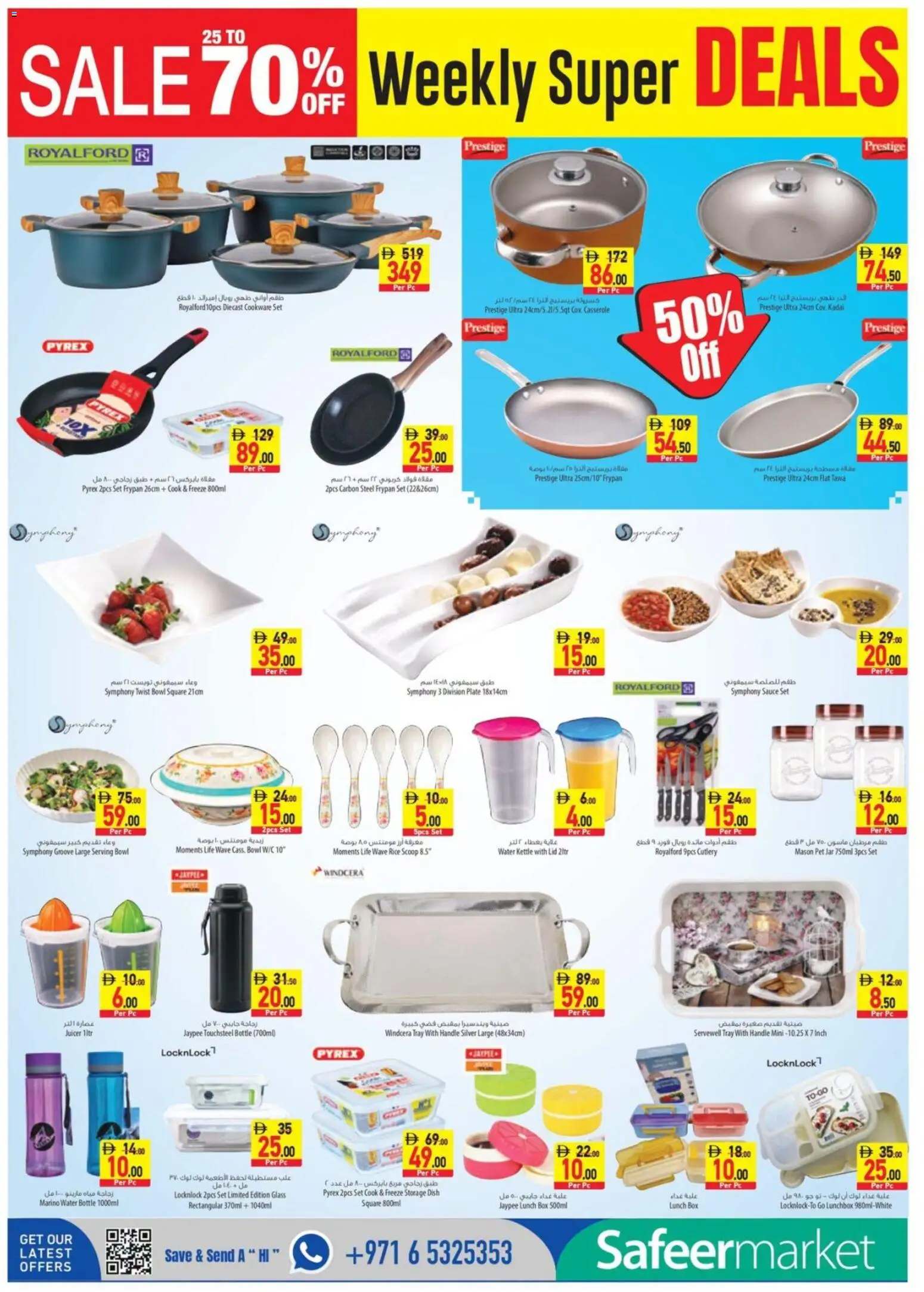 {H1} | Page: 12 | Products: Hovězí maso, Nojatuoli, Tv-kaappi, Spillekonsol