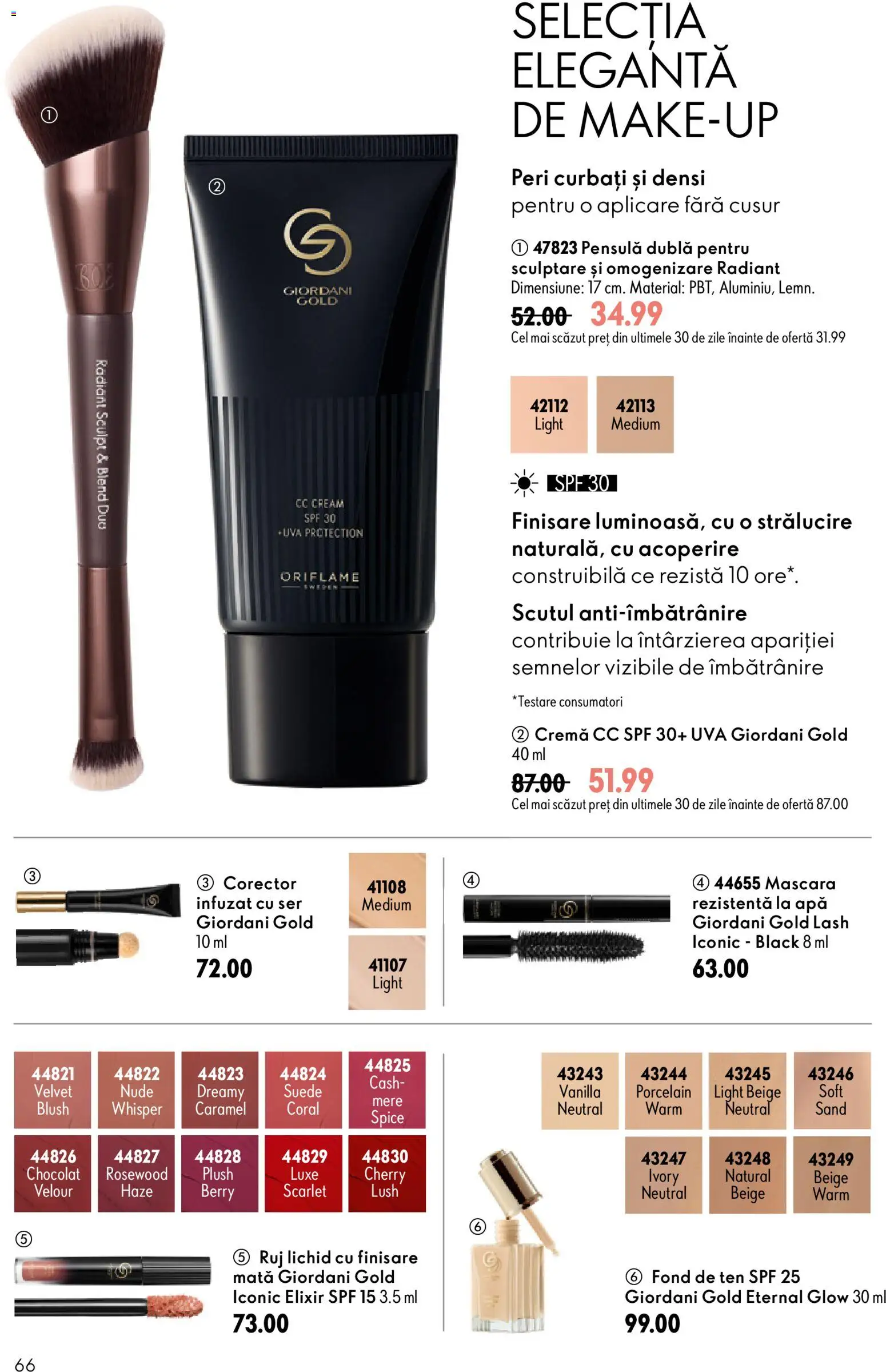 Noul catalog Oriflame – valabil de la 17.06.2026 | Pagină: 66