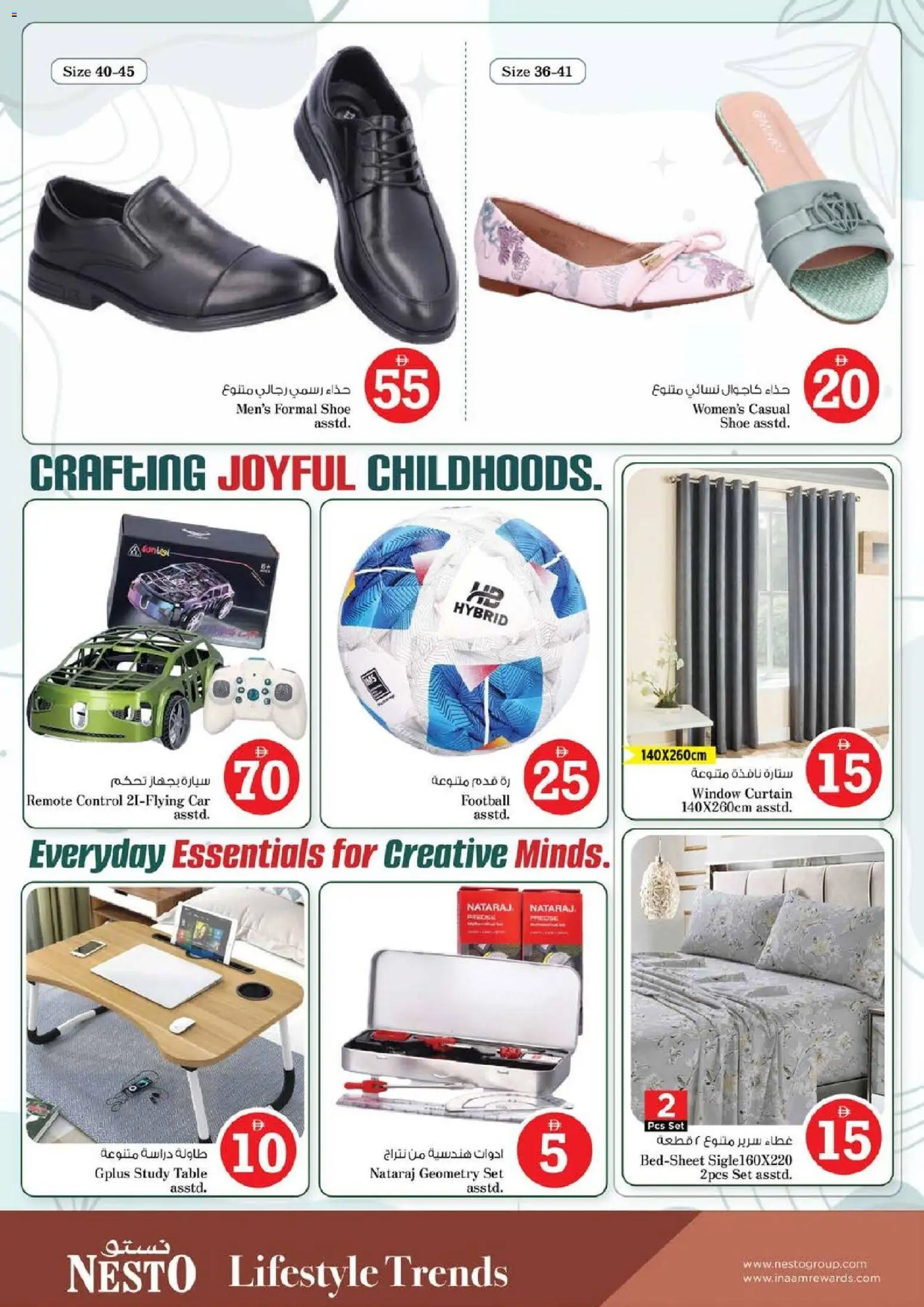 {H1} | Page: 24 | Products: Bruser, Meuble de cuisine