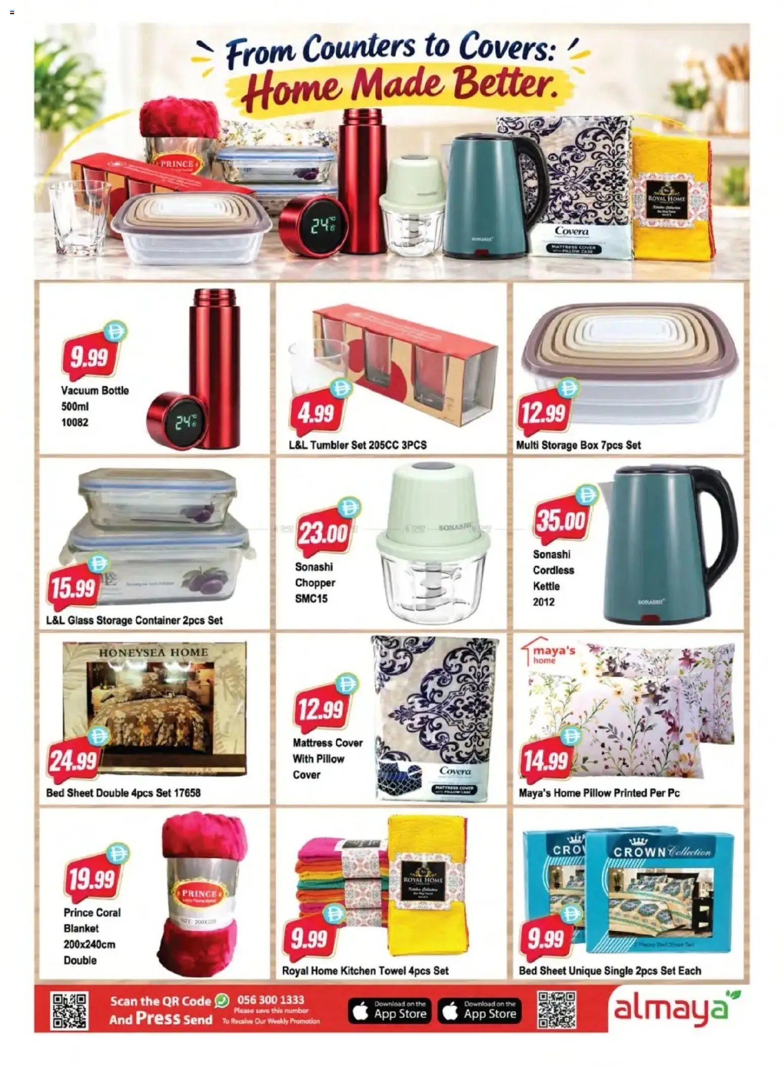 {H1} | Page: 15 | Products: Cover, Box, Press, PC
