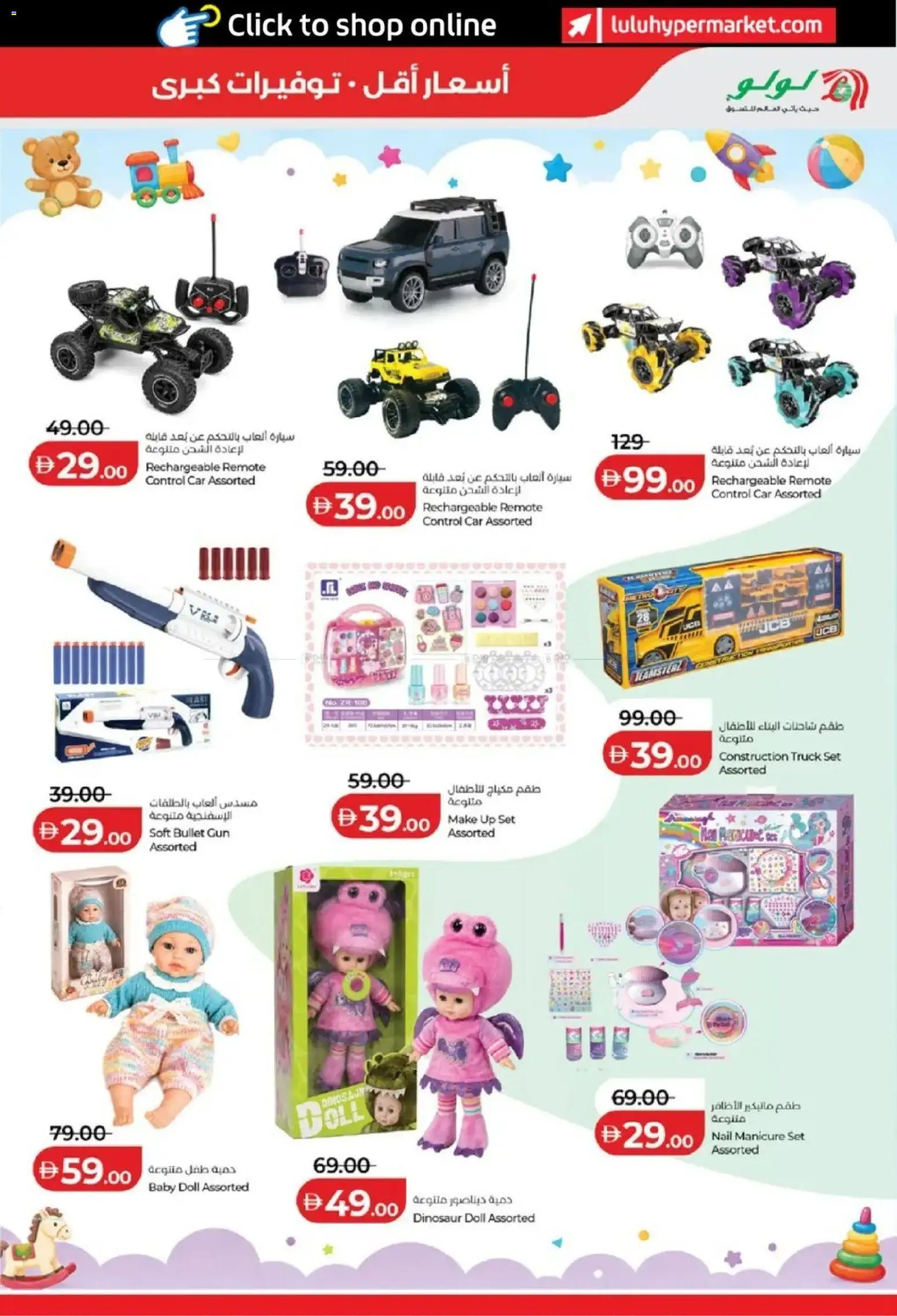 {H1} | Page: 27 | Products: Remote