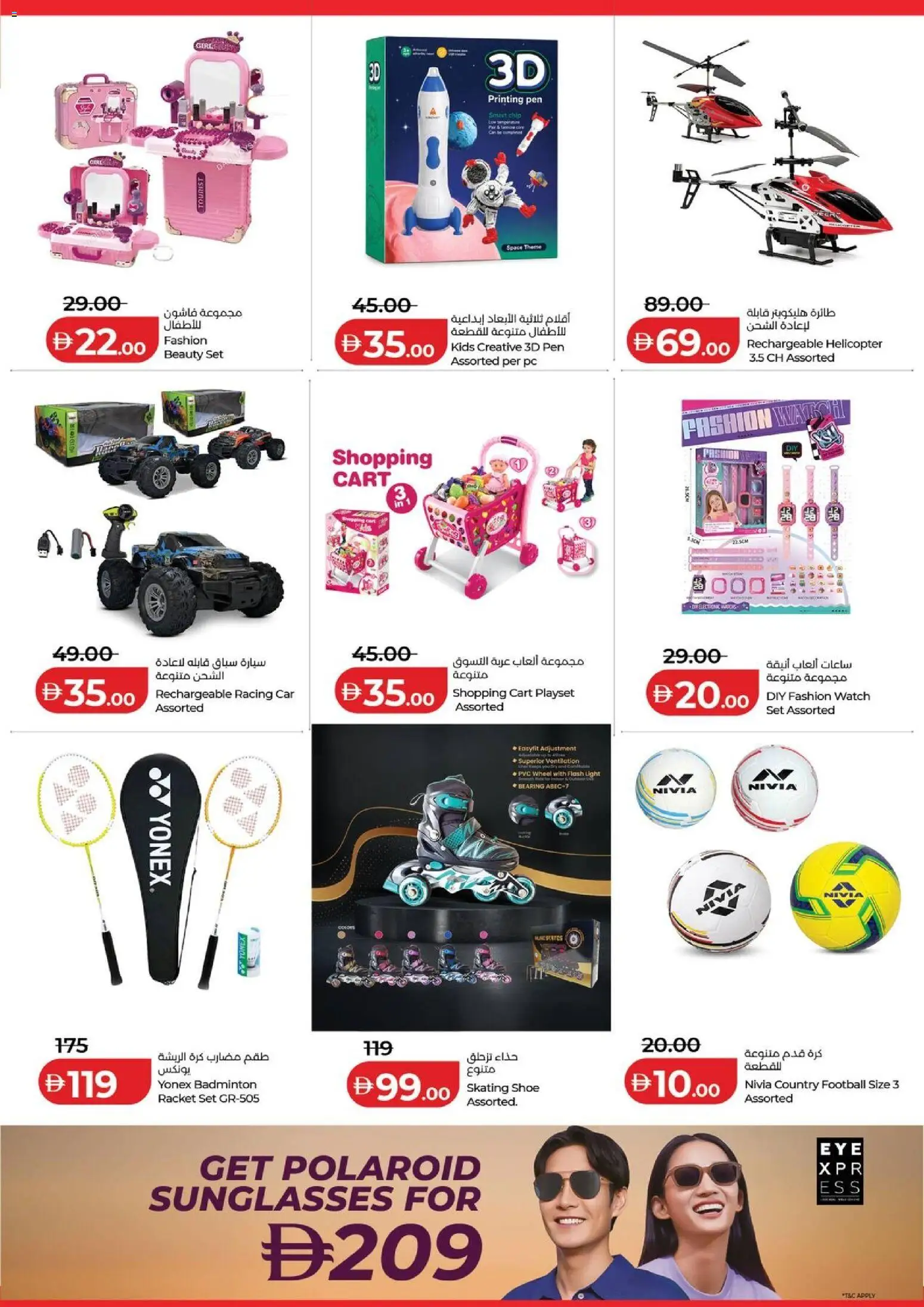 {H1} | Page: 13 | Products: Hammastahna, Viski