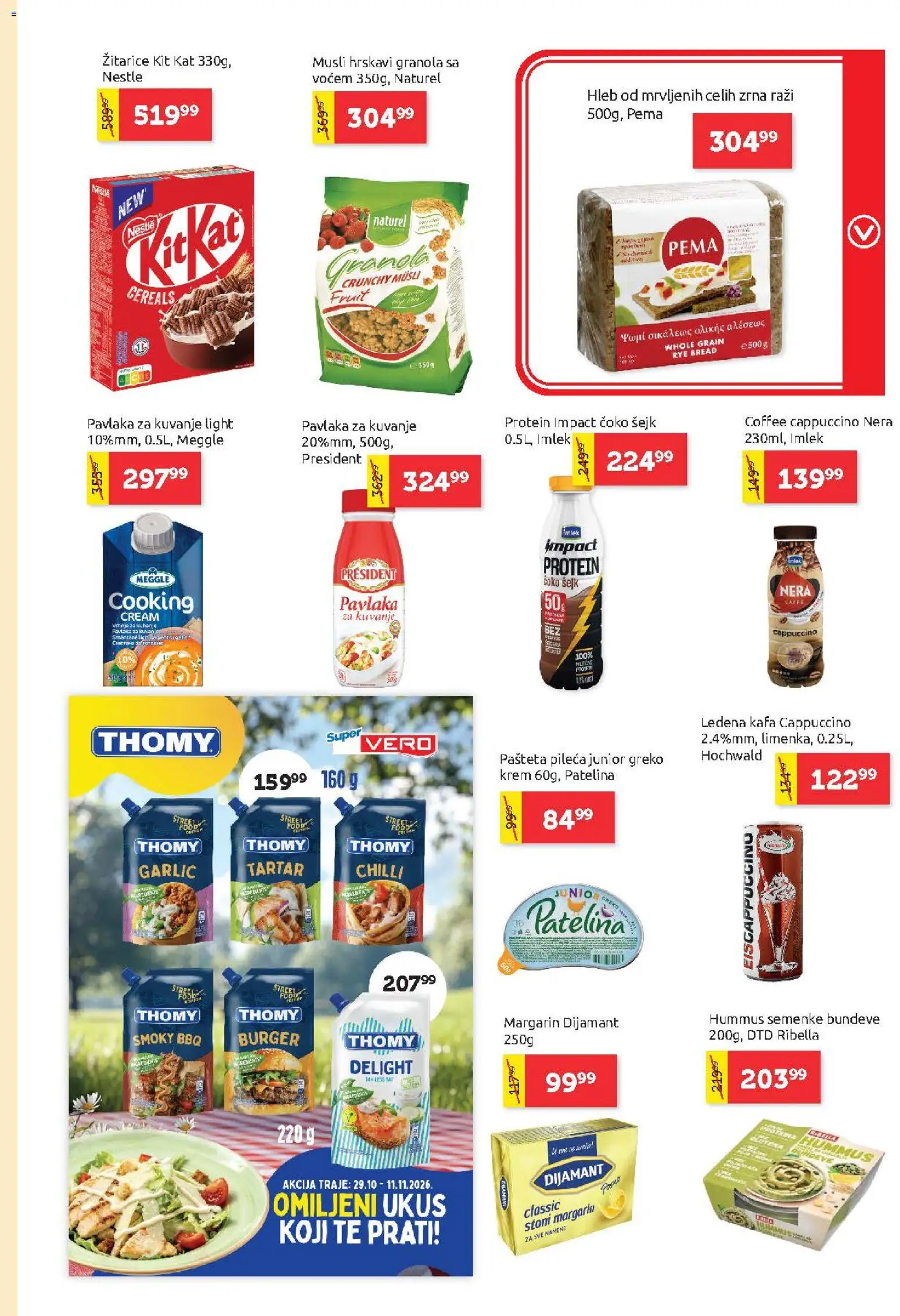 SuperVERO katalog - važi od 29.10.2026 | Strana: 13 | Proizvode: Protein, Ledena kafa, Musli, Pavlaka