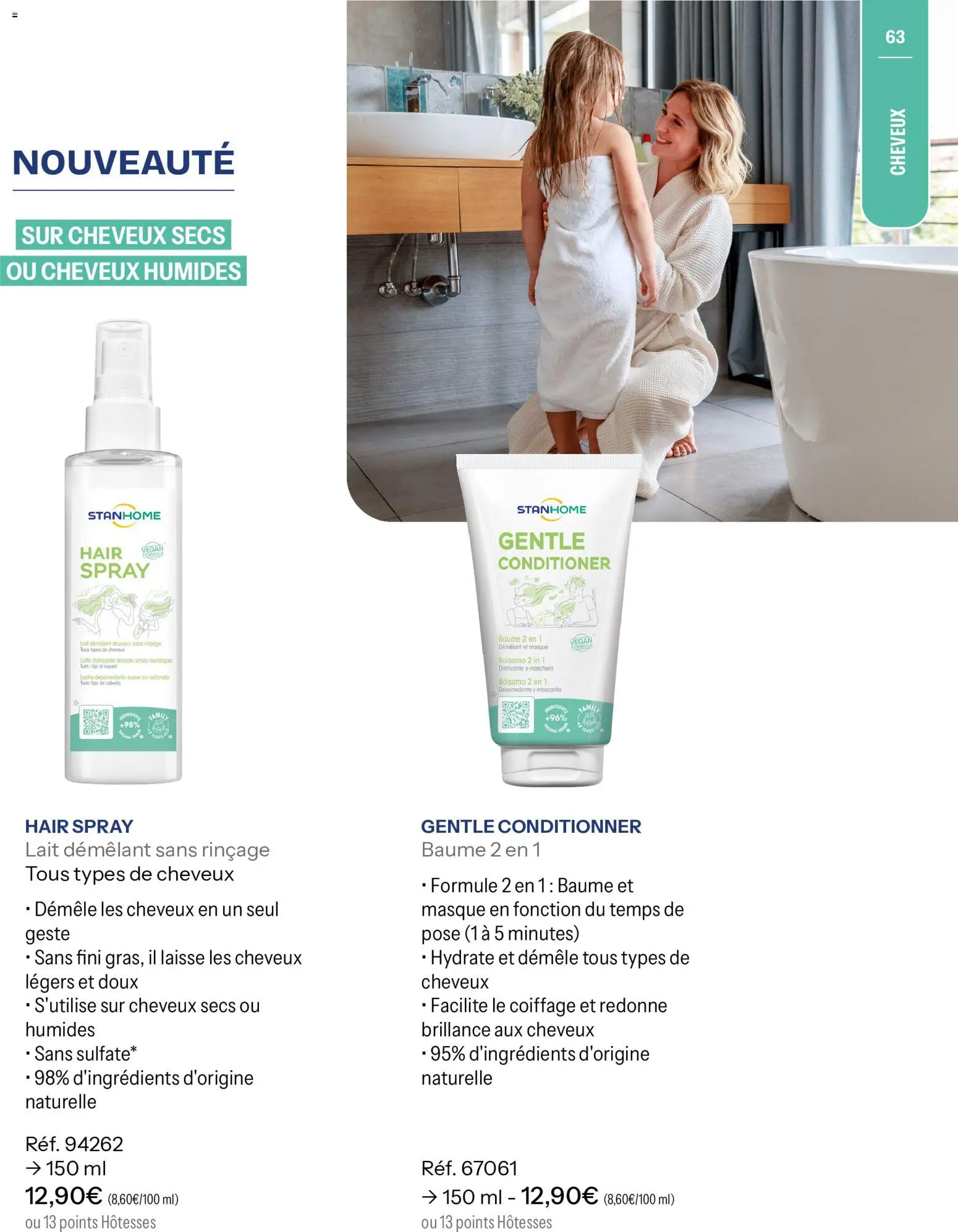{H1} | Page: 63 | Produits: Masque, Lait