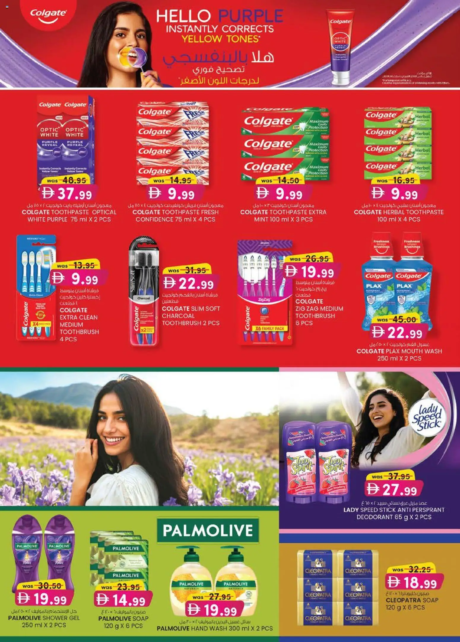 {H1} | Page: 11 | Products: Κέτσαπ, Høje hæle, Δίσκος, Καταστροφέας εγγράφων