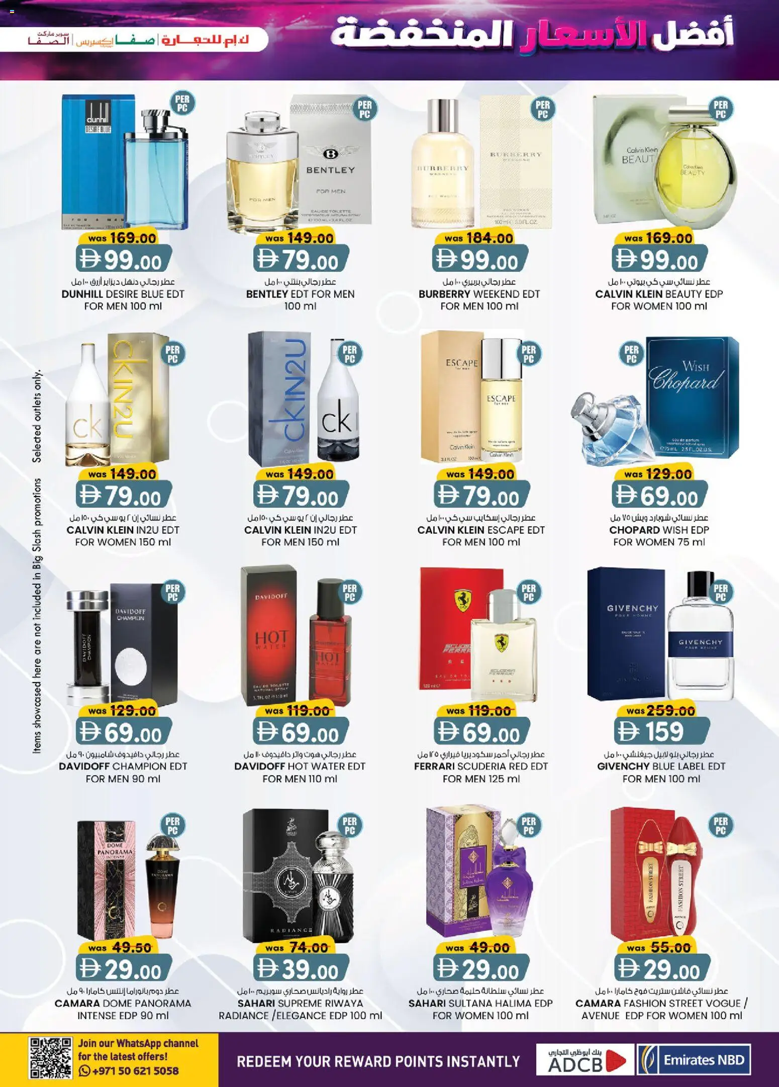 {H1} | Page: 9 | Products: Water