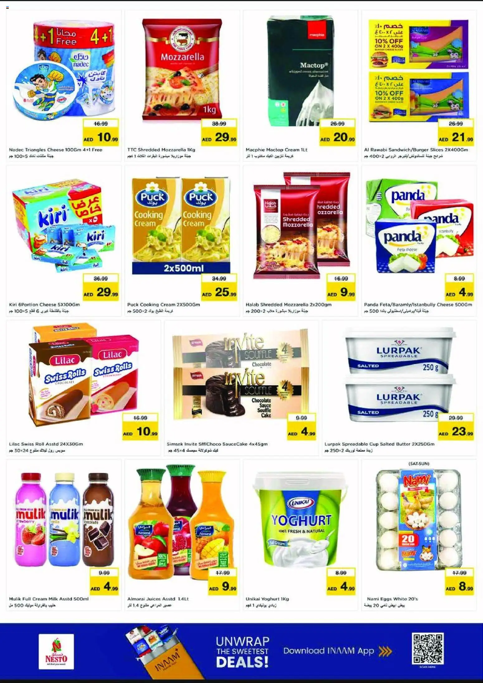 {H1} | Page: 7 | Products: Pivo, Vajcia, Banány, Котлон