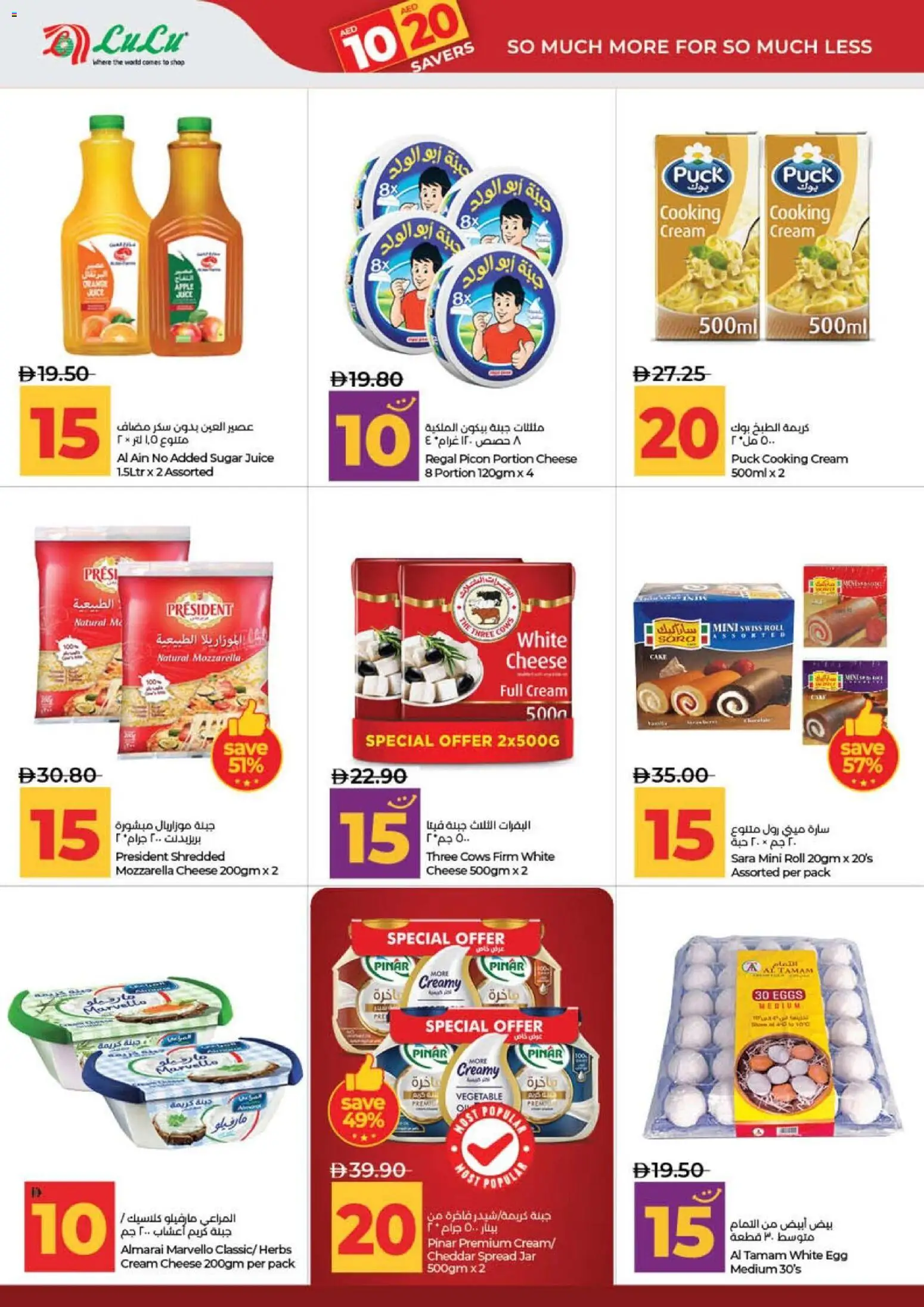 {H1} | Page: 14 | Products: Vajcia, Fotoaparát, Pizza, Котлон