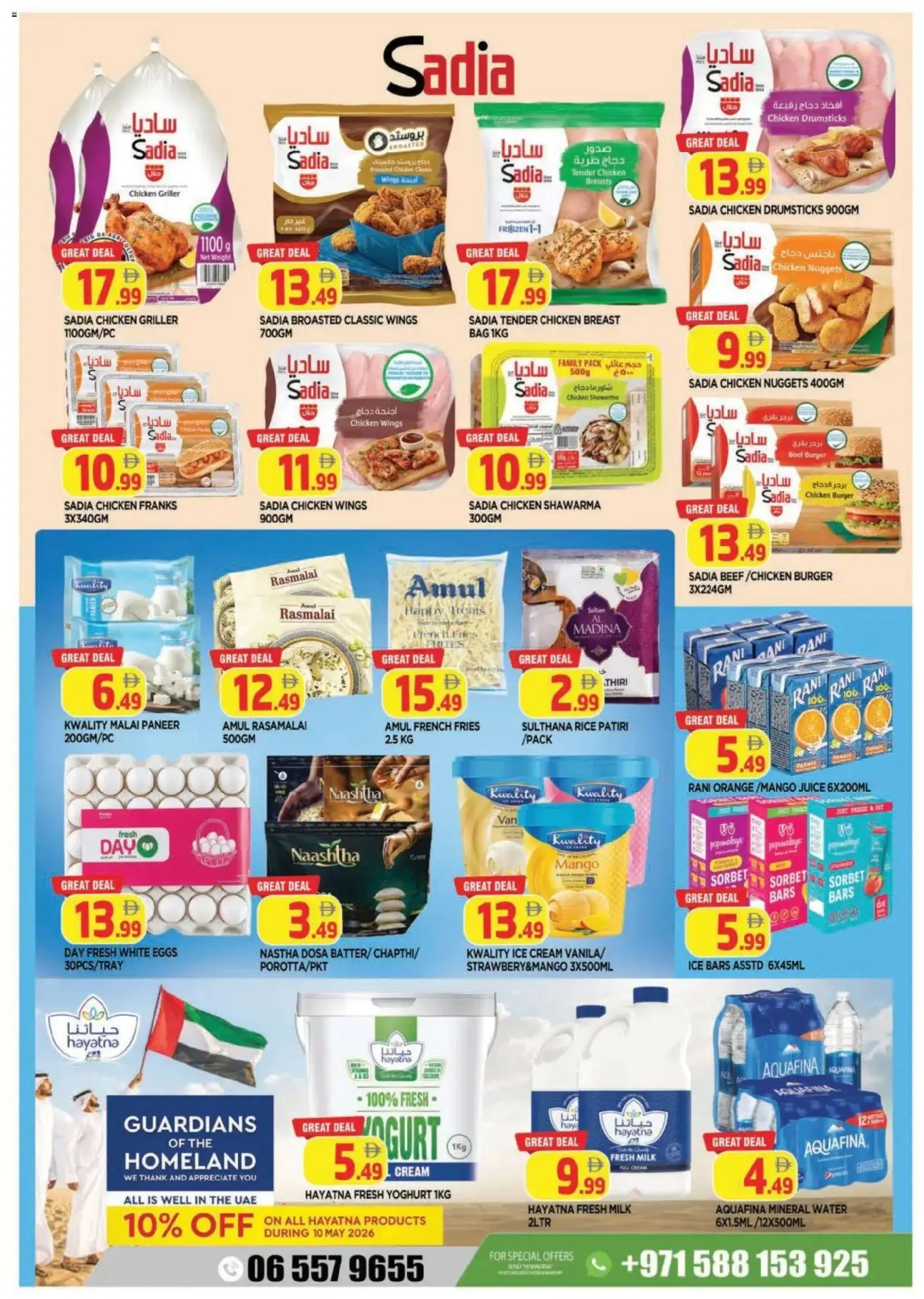 {H1} | Page: 4 | Products: Pivo, Jablka, Έπιπλο κουζίνας, Котлон