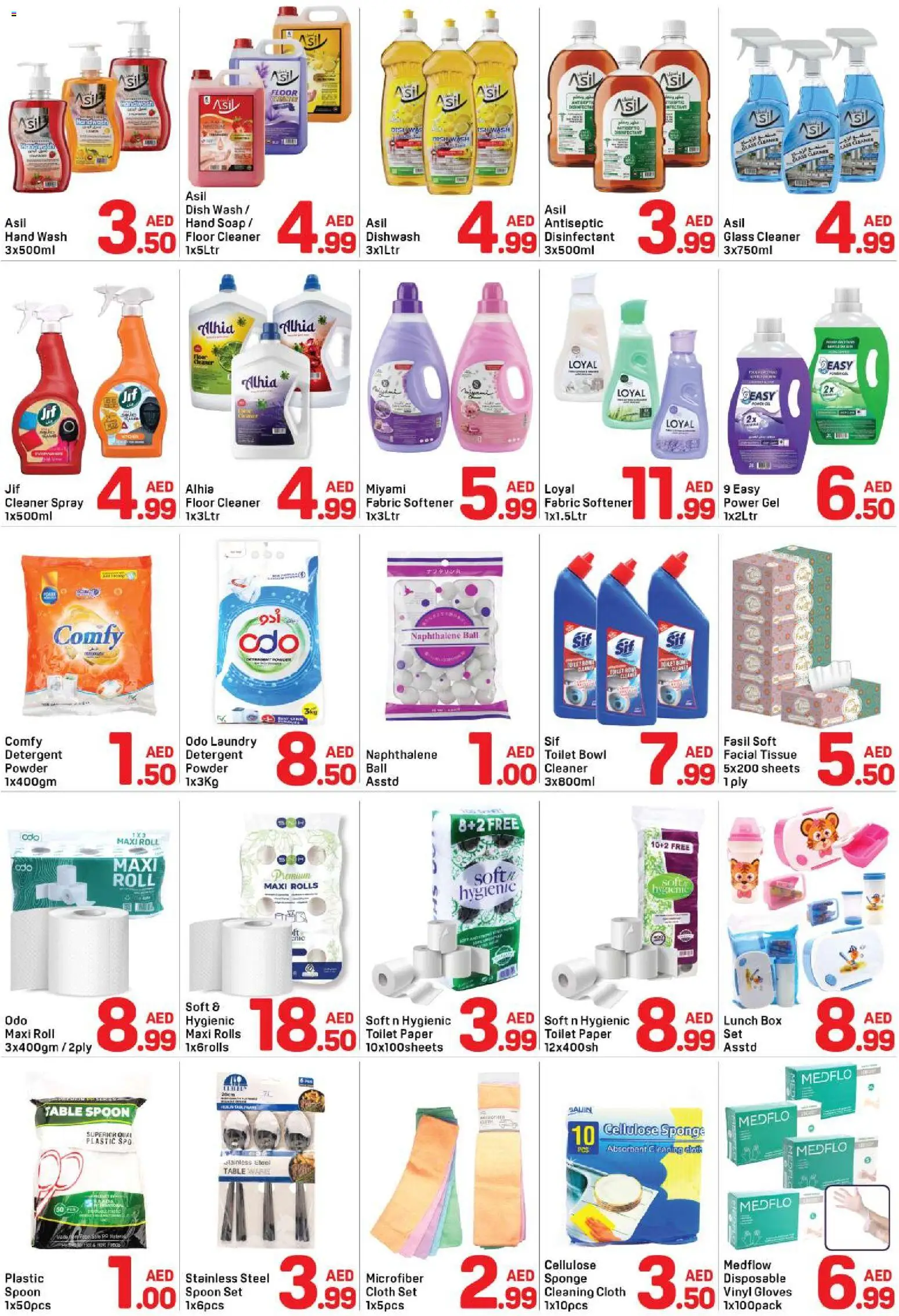 {H1} | Page: 6 | Products: Disinfectant, Detergent, Toilet, Handwash