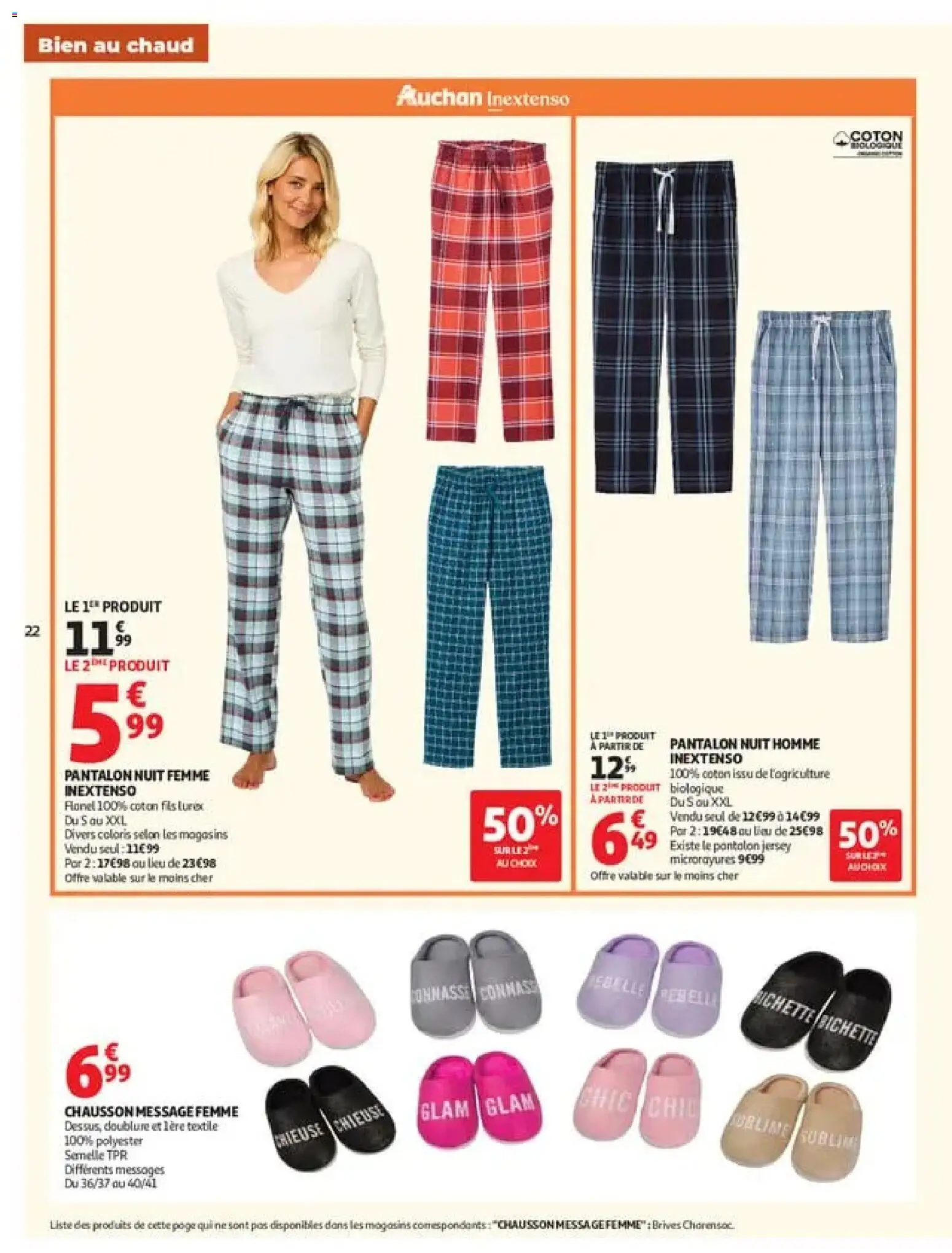 {H1} | Page: 22 | Produits: Coton, Pantalon