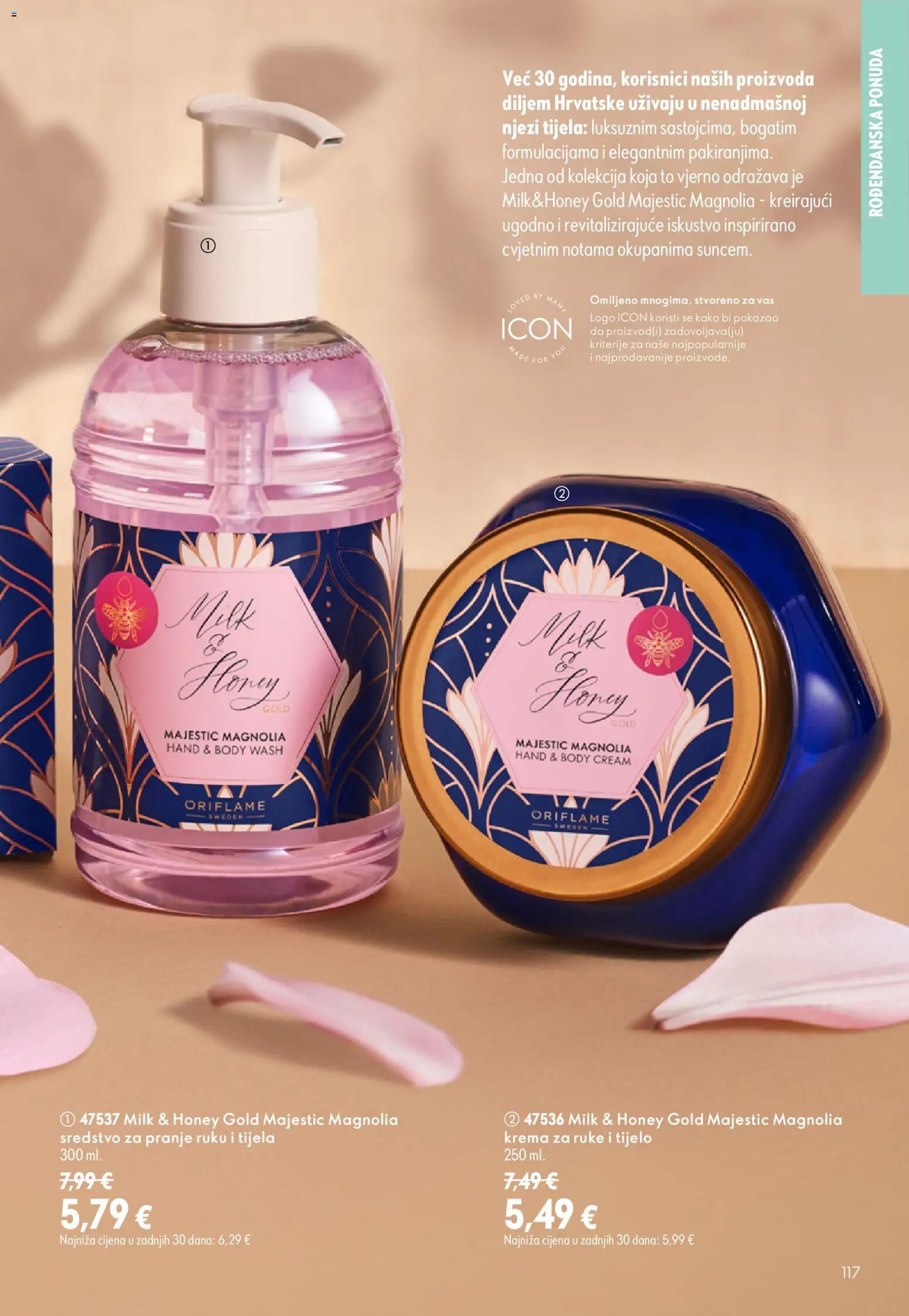 Oriflame katalog | vrijedi od 05.08.2026 | Stranica: 117 | Proizvodi: Krema za ruke, Krema