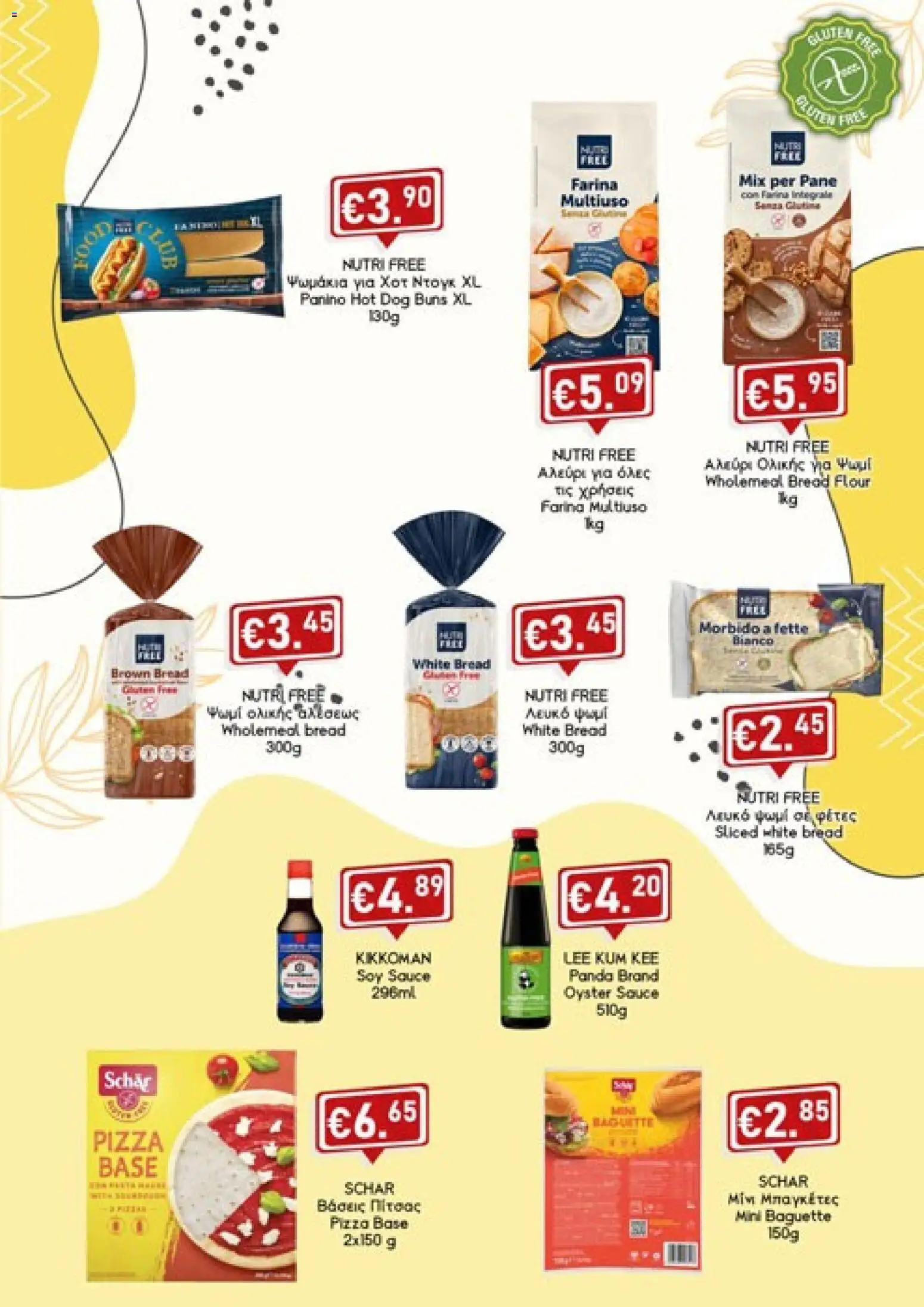 Lysiotis Gluten Free – σε ισχύ από 04/08/2026 | Σελίδα: 3